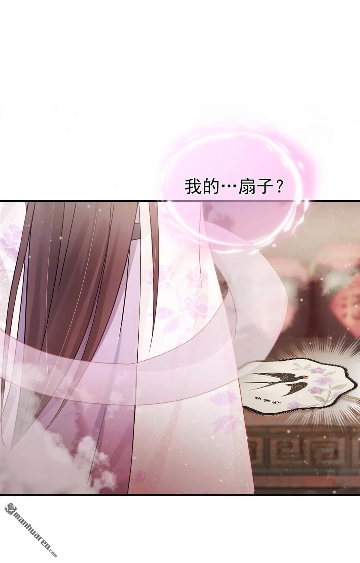 第35回 这名字，在哪听过… 第18页