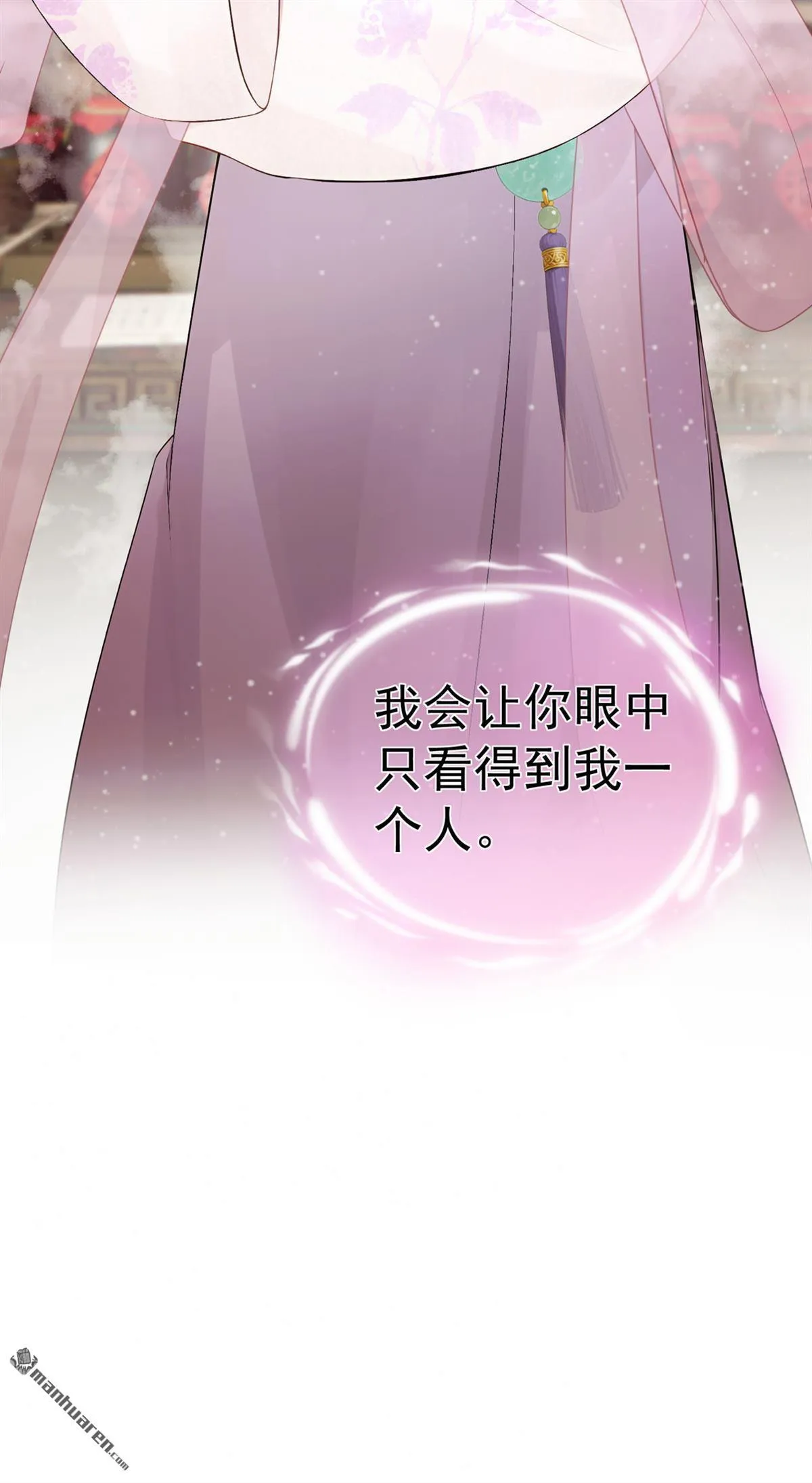 第35回 这名字，在哪听过… 第34页