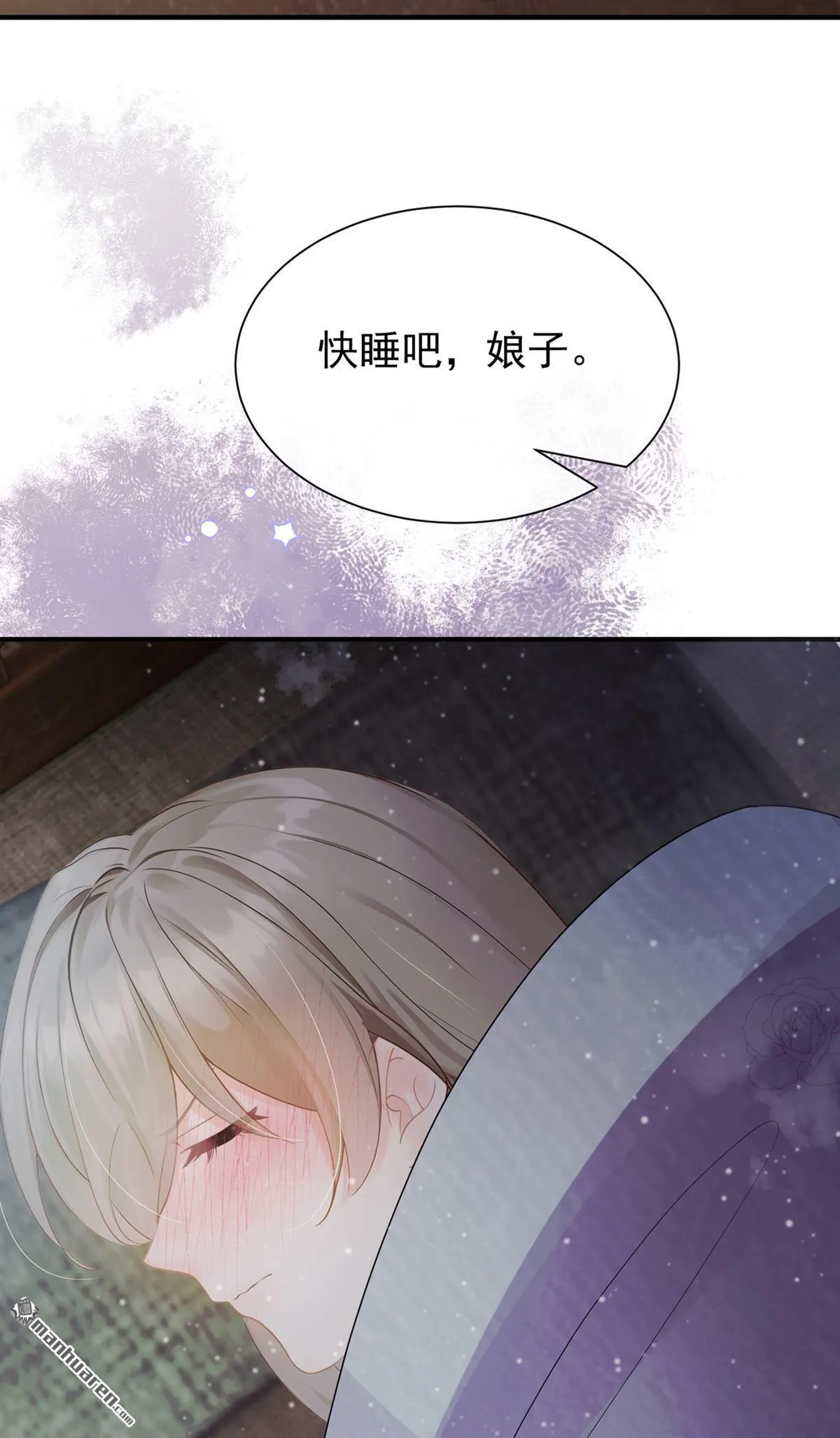 第37回 超市还能继续升级？ 第17页