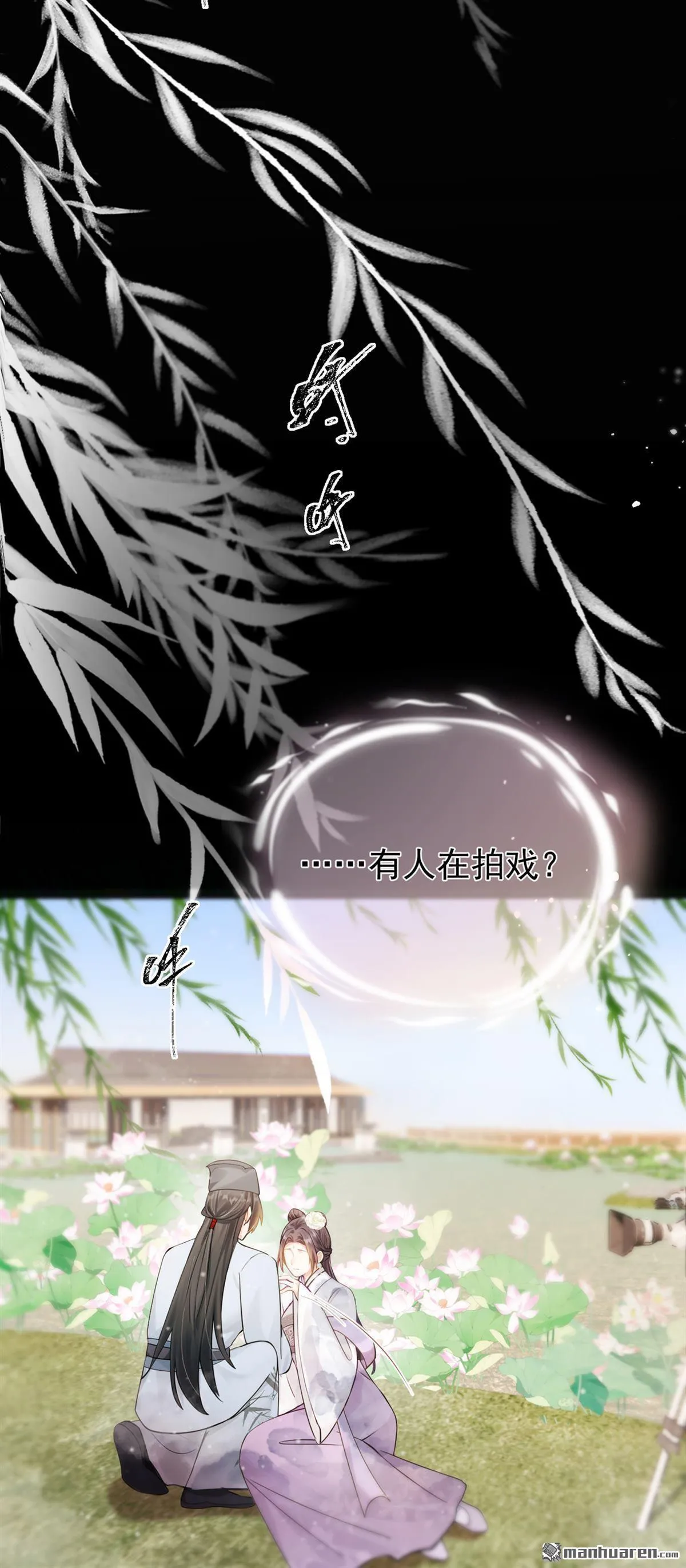 第37回 超市还能继续升级？ 第20页