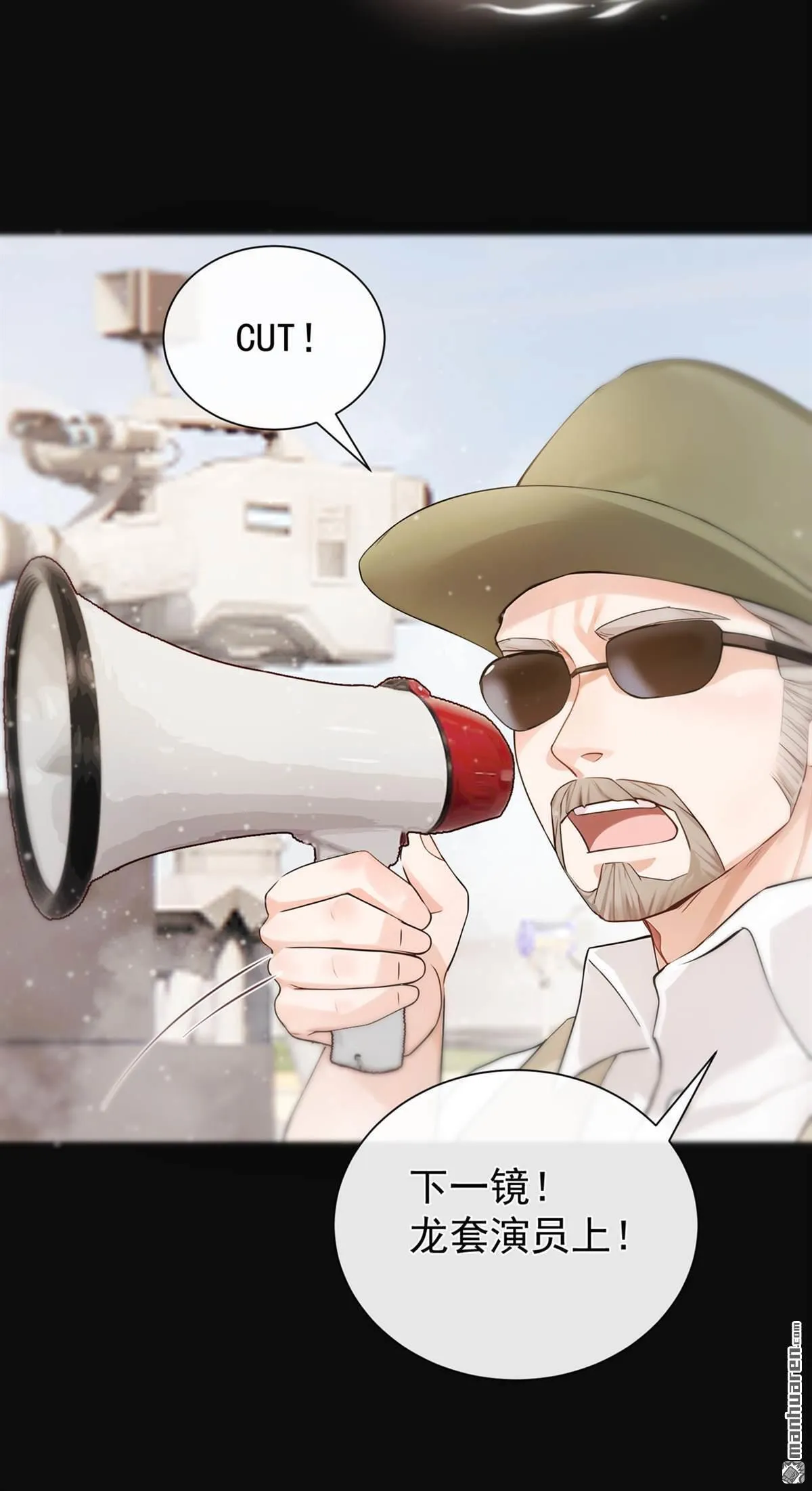 第37回 超市还能继续升级？ 第24页
