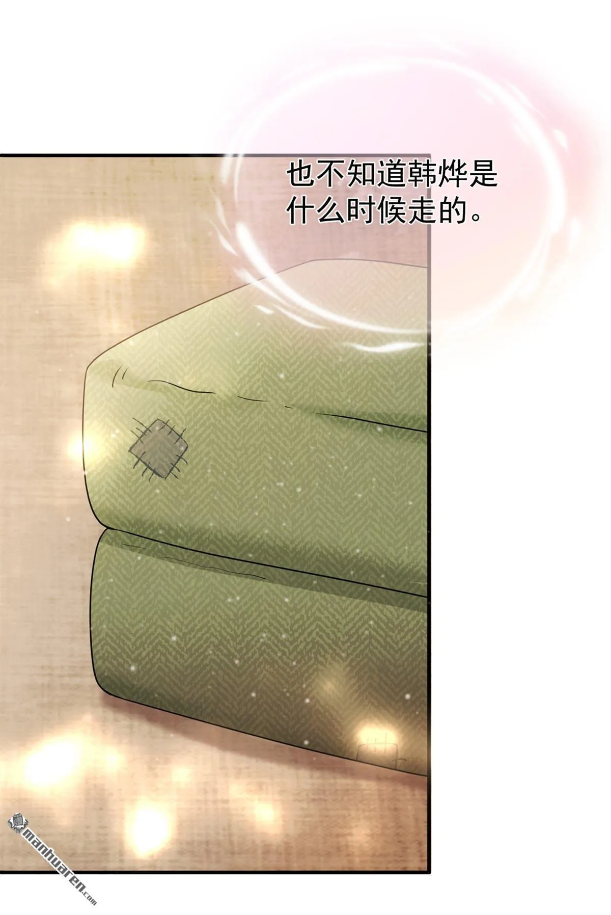 第37回 超市还能继续升级？ 第37页