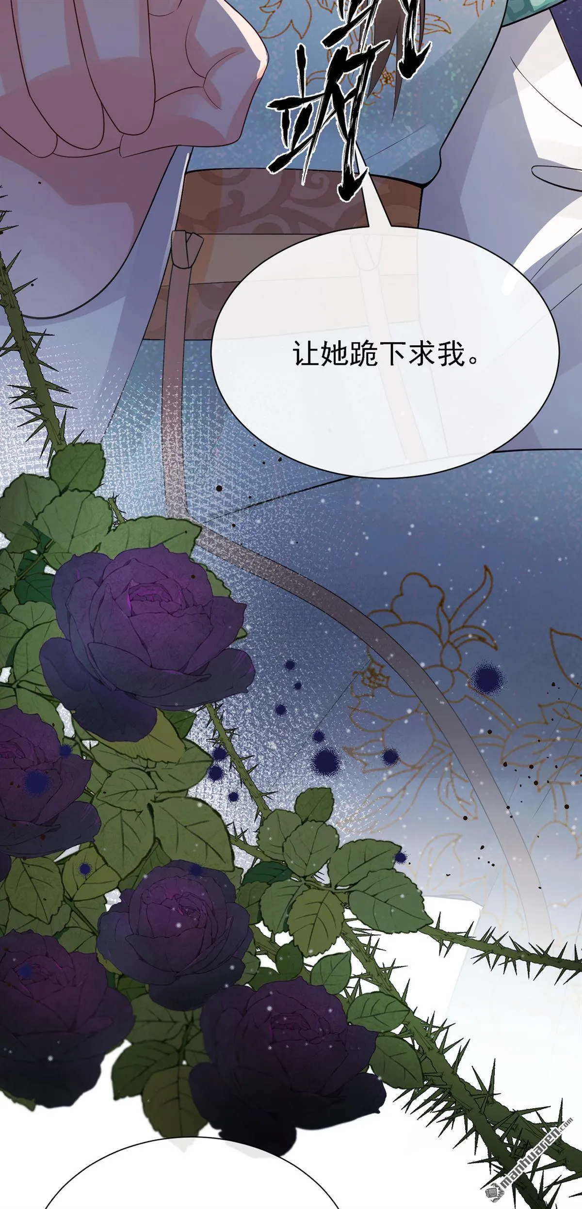 第42回 你们怎么来了？ 第33页