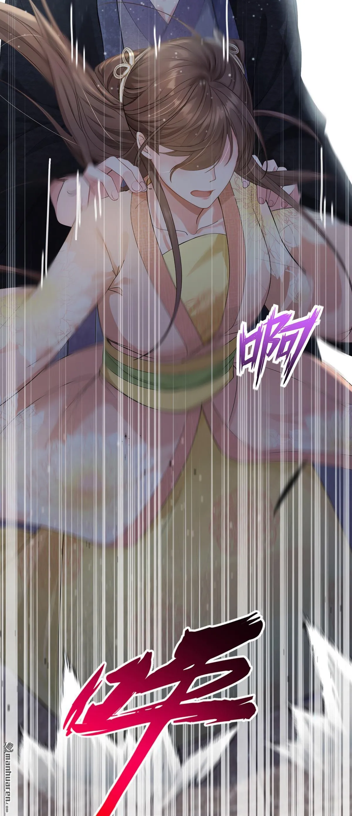 第43回 简直丧心病狂！ 第3页