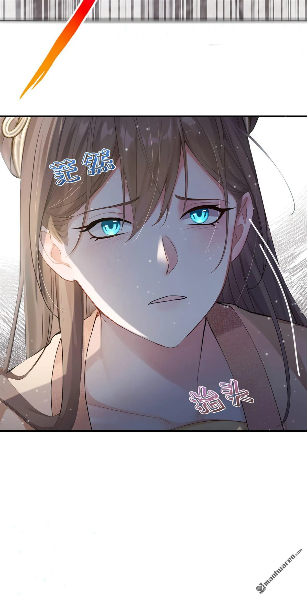 第43回 简直丧心病狂！ 第4页
