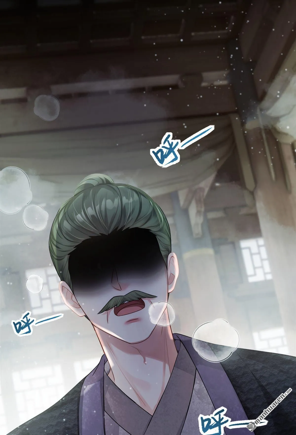 第43回 简直丧心病狂！ 第16页