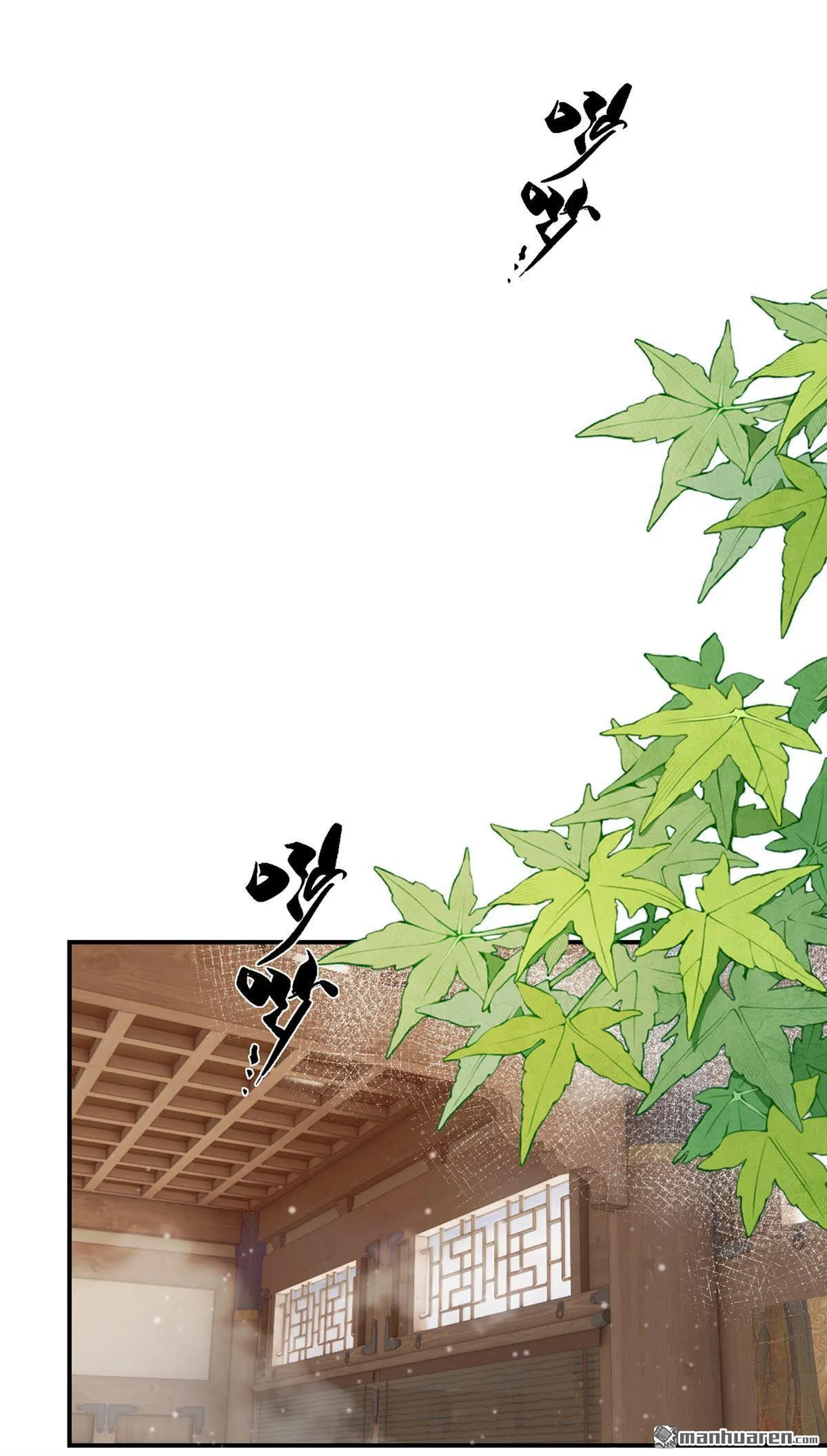 第43回 简直丧心病狂！ 第28页