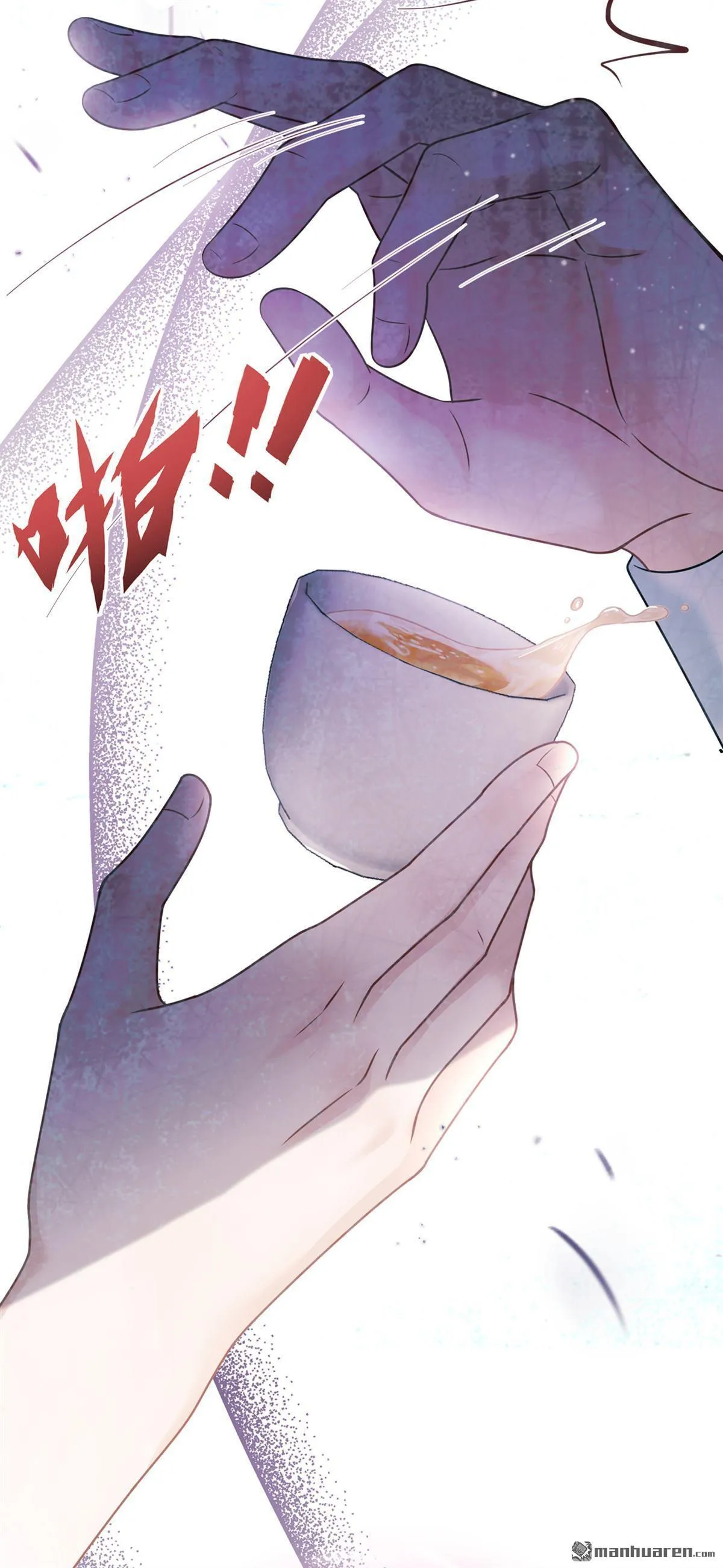 第45回 是巧合么…… 第27页