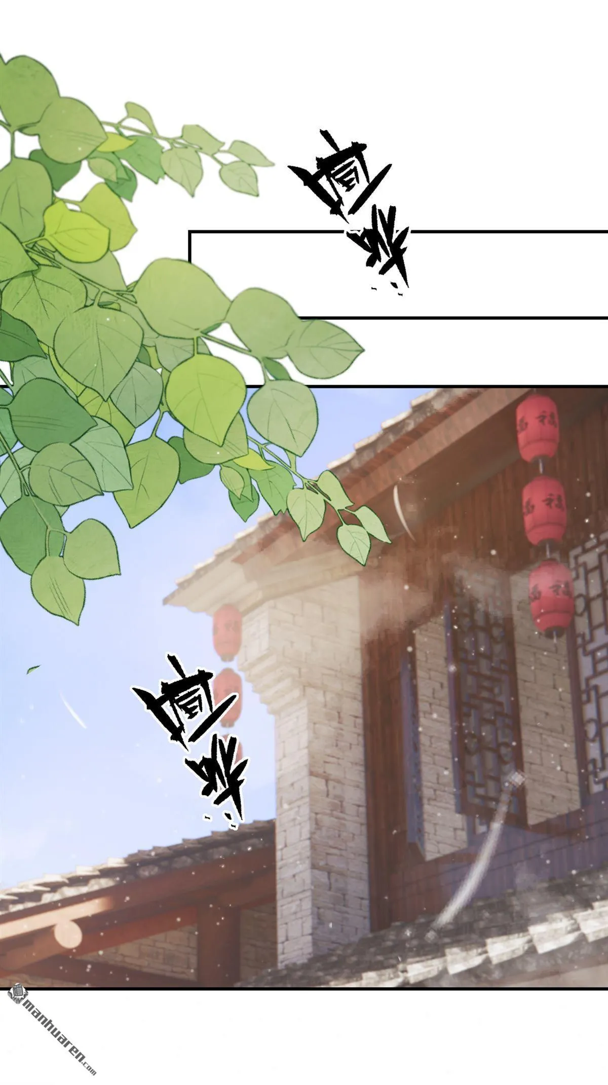 第45回 是巧合么…… 第42页