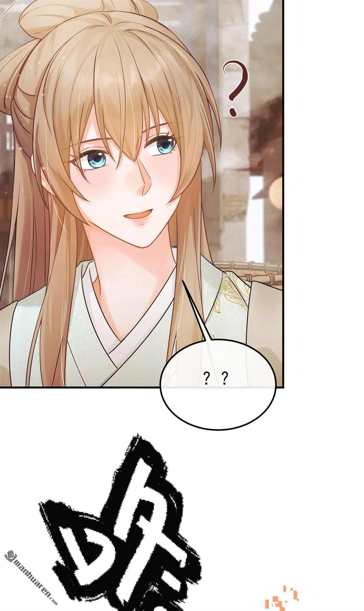 第47回 你还记得我…… 第34页