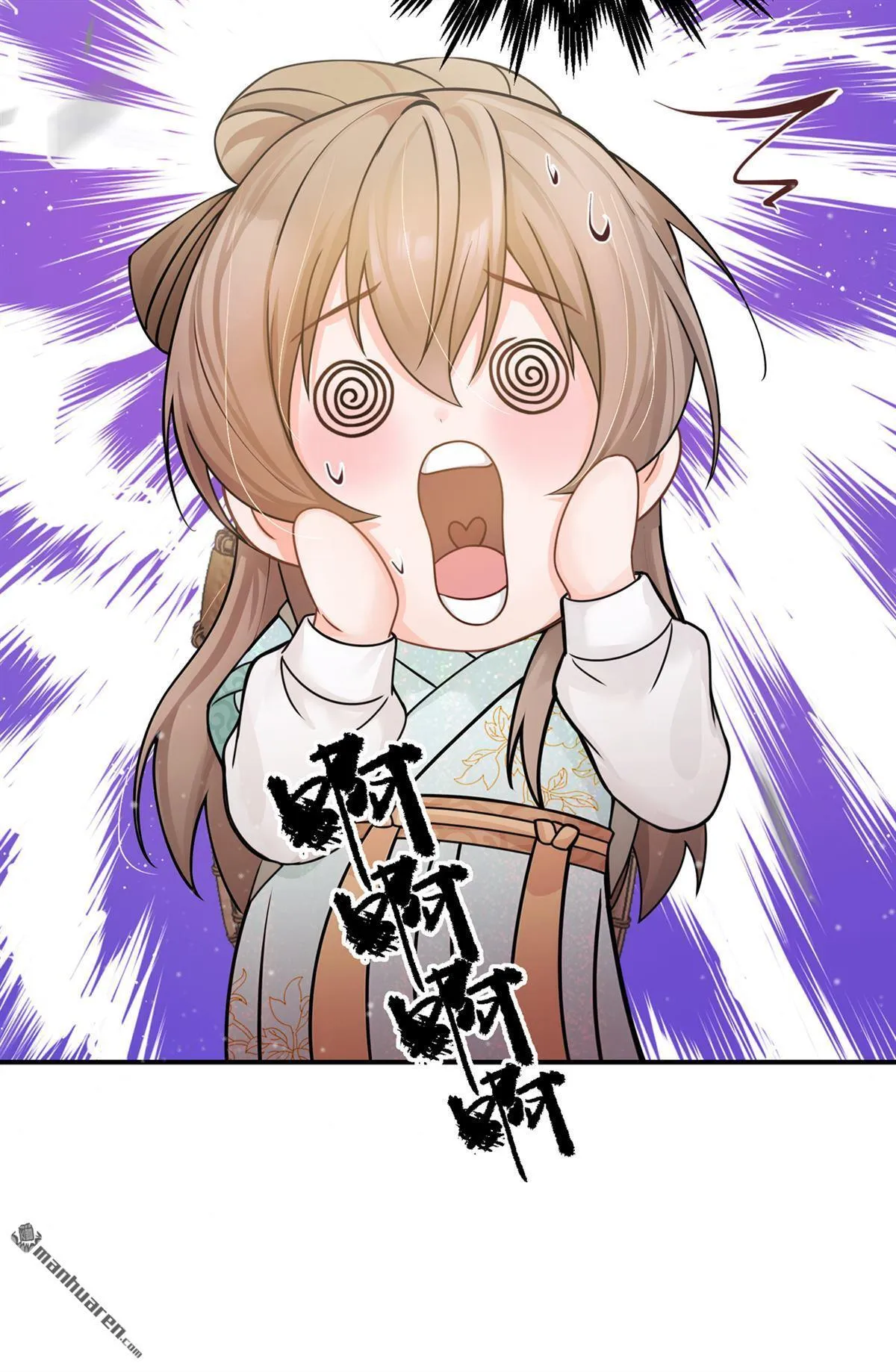 第47回 你还记得我…… 第36页