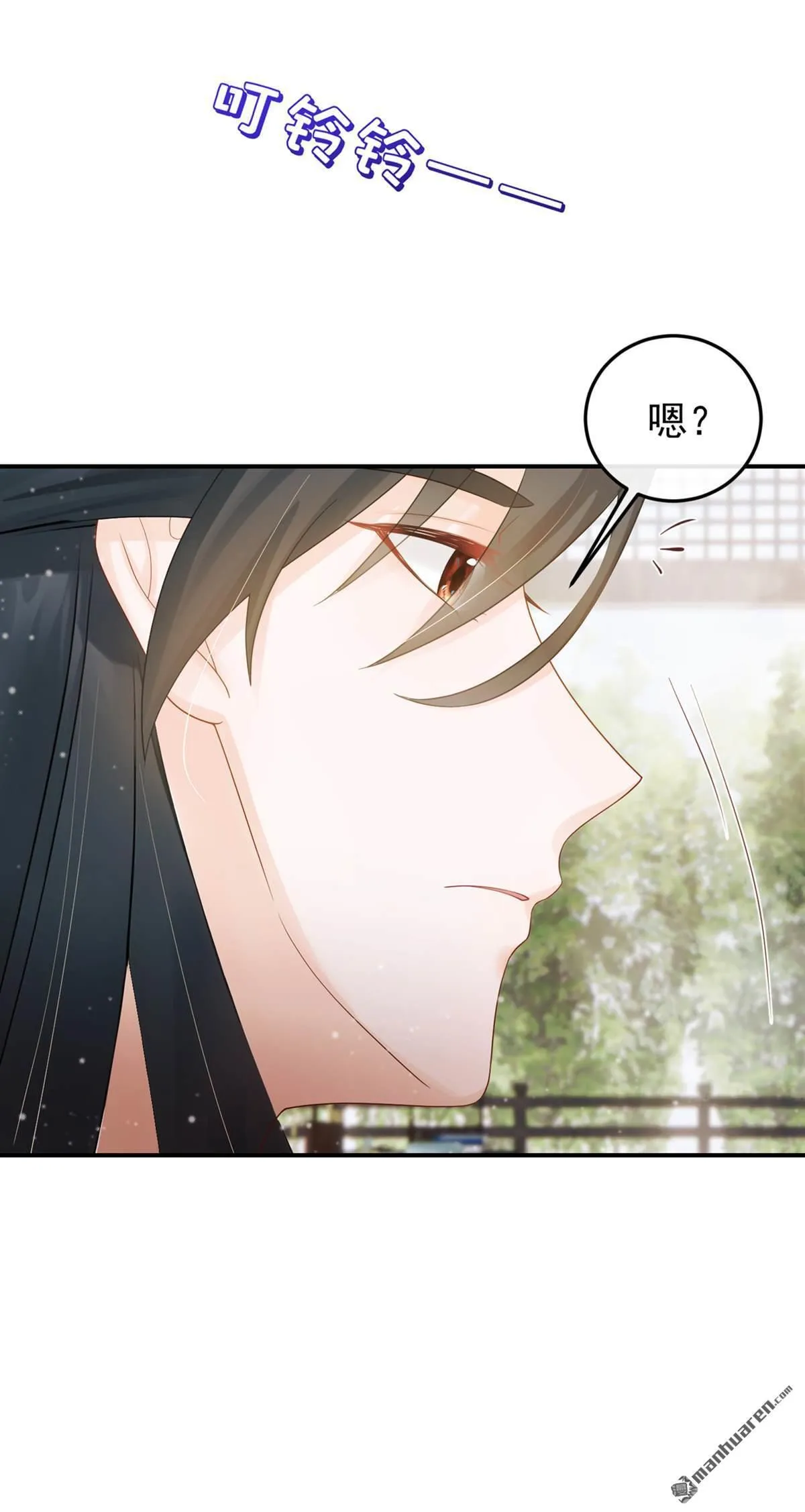 第48回 我太傻了…… 第31页