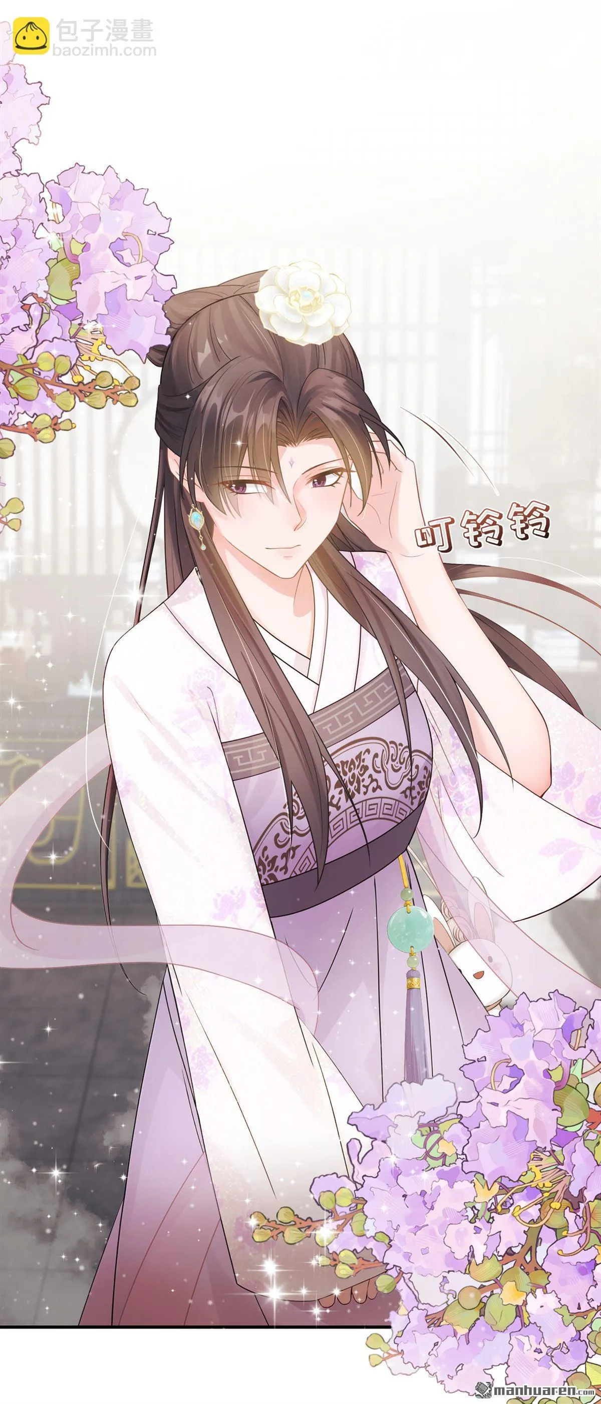 第48回 我太傻了…… 第32页