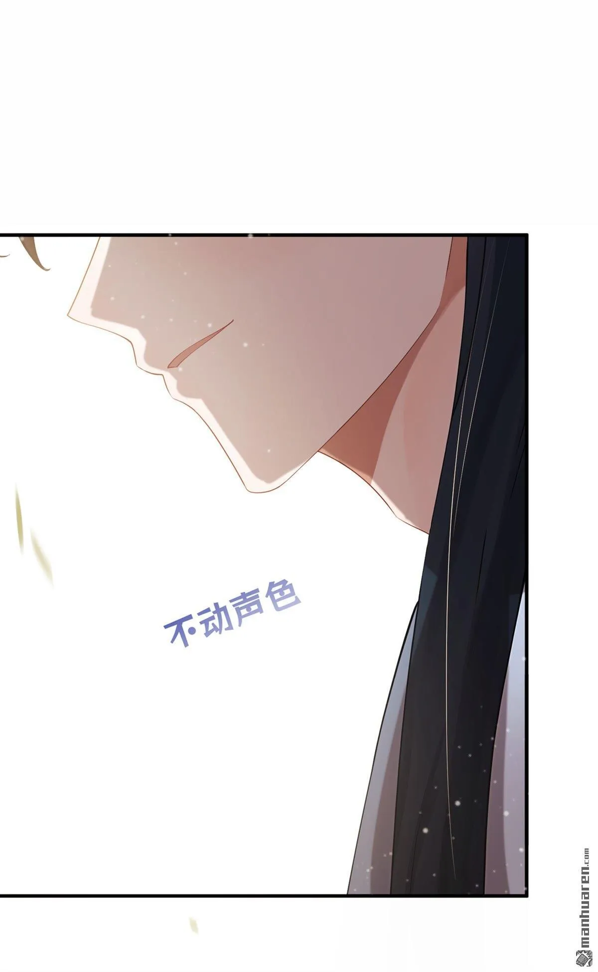 第49回 你这是何意？ 第18页