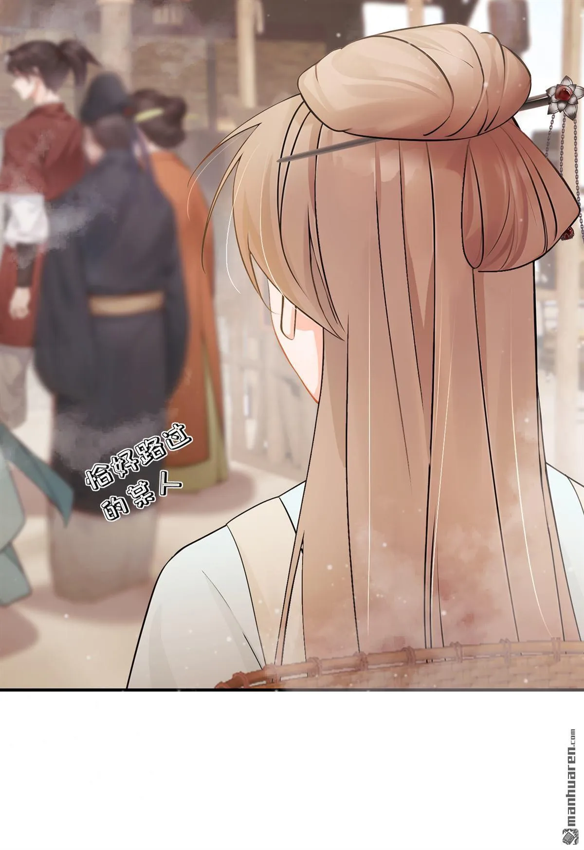 第50回 你亲手做的？ 第46页