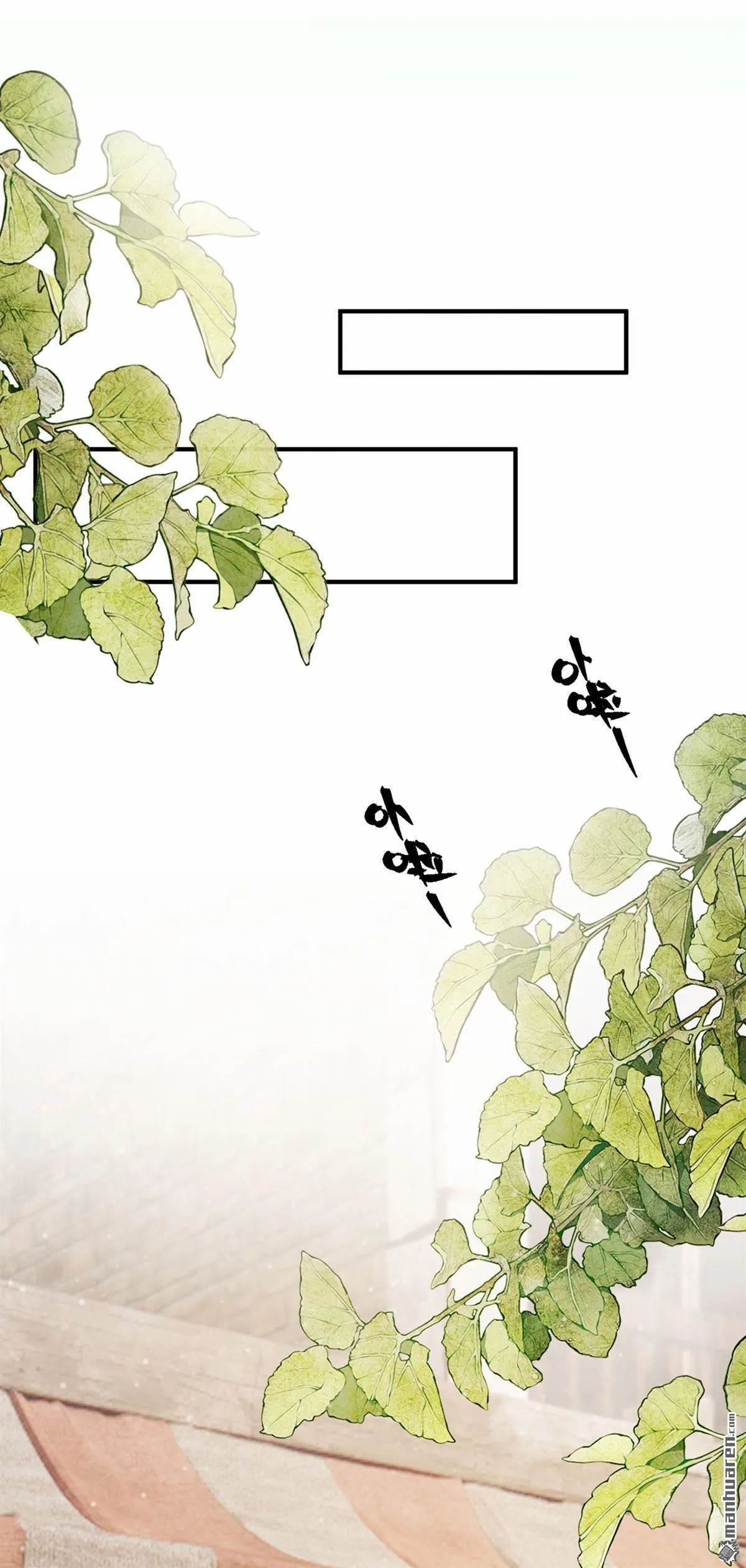 第51回 是你帮了他们？ 第4页