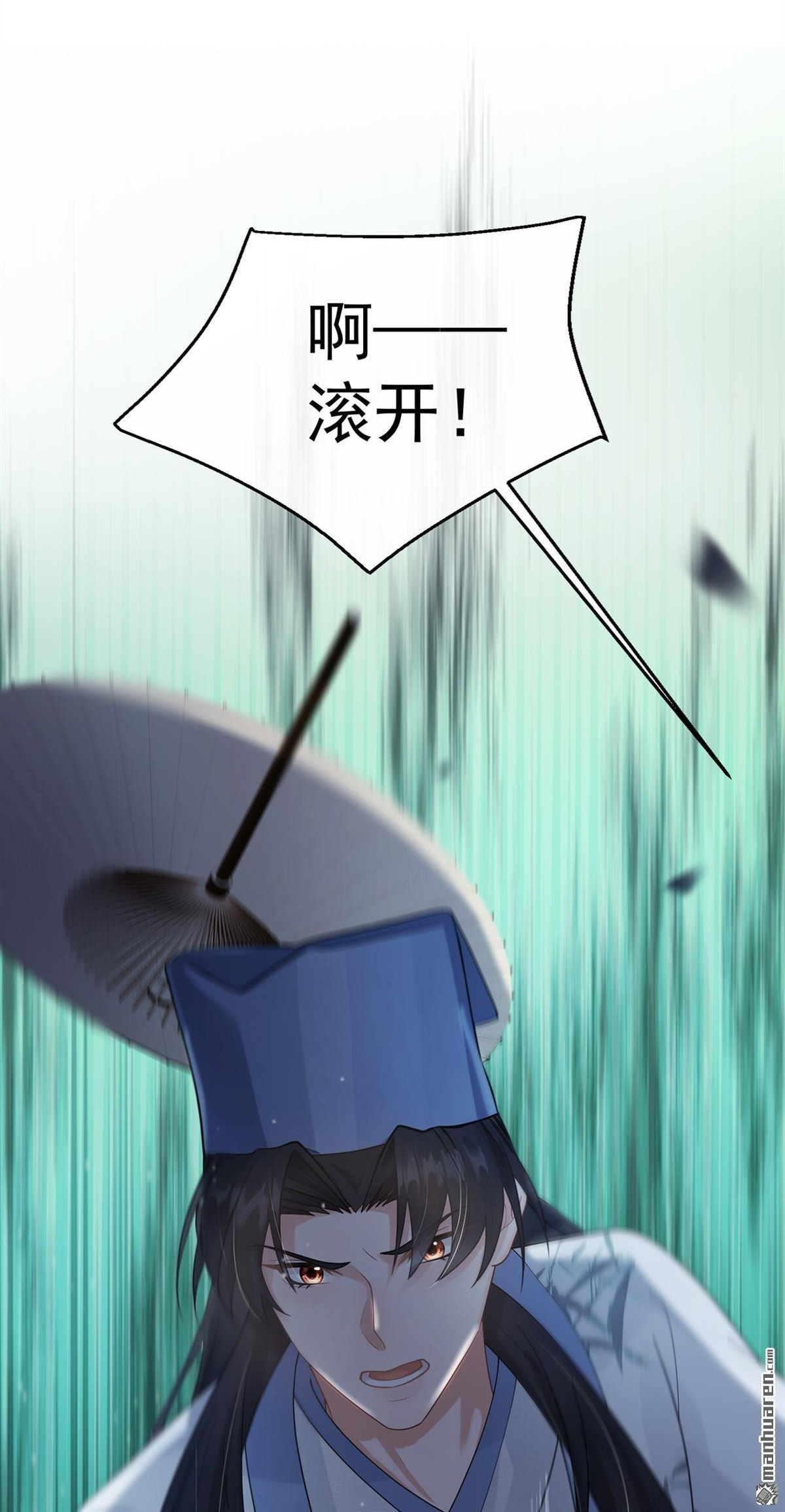 第54回 不祥的预感 第49页
