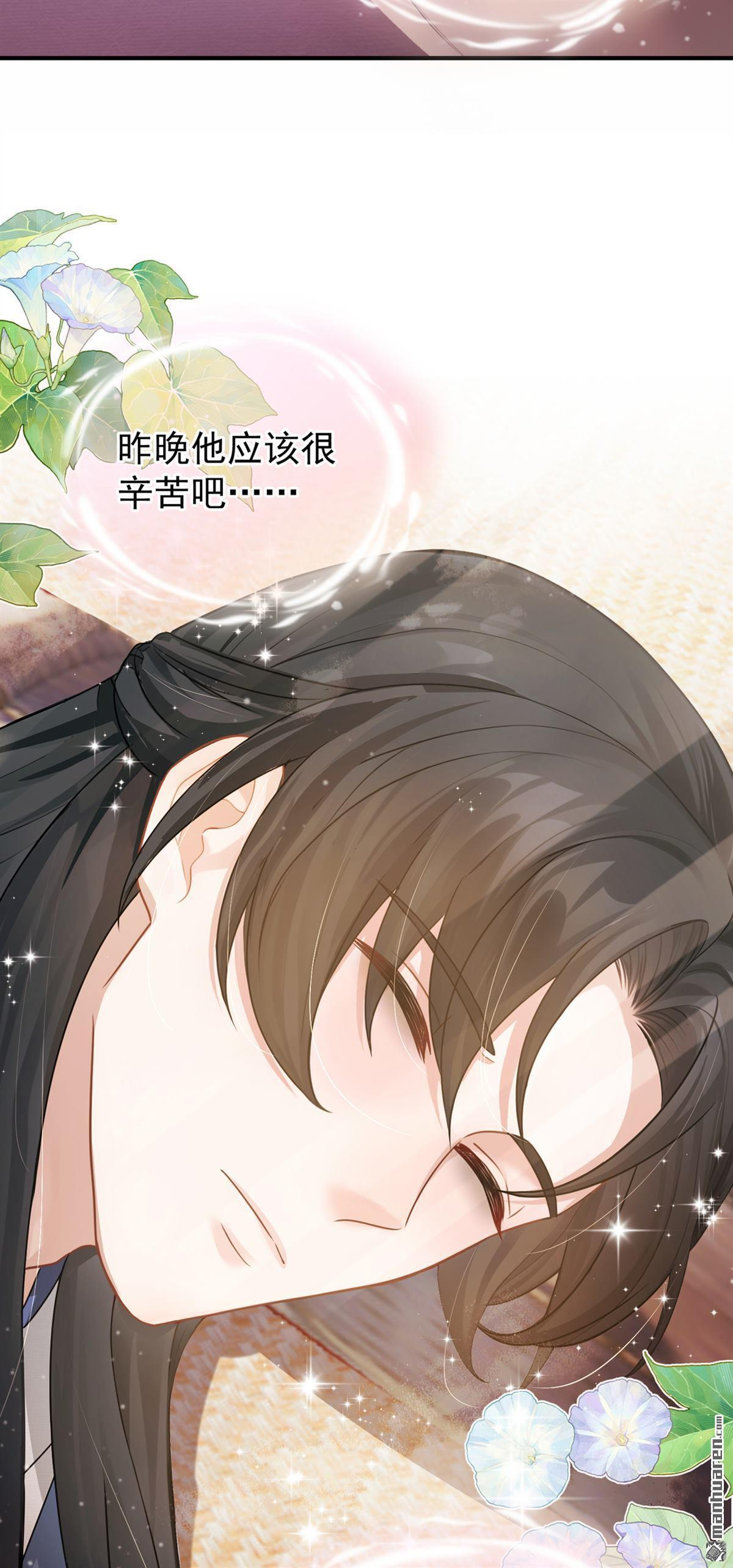 第55回 我来晚了…… 第38页