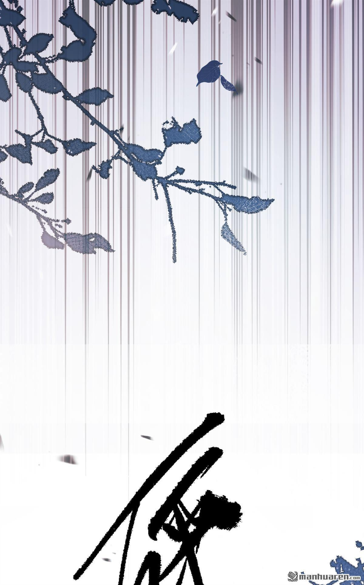 第56回 杀人凶手？！ 第28页