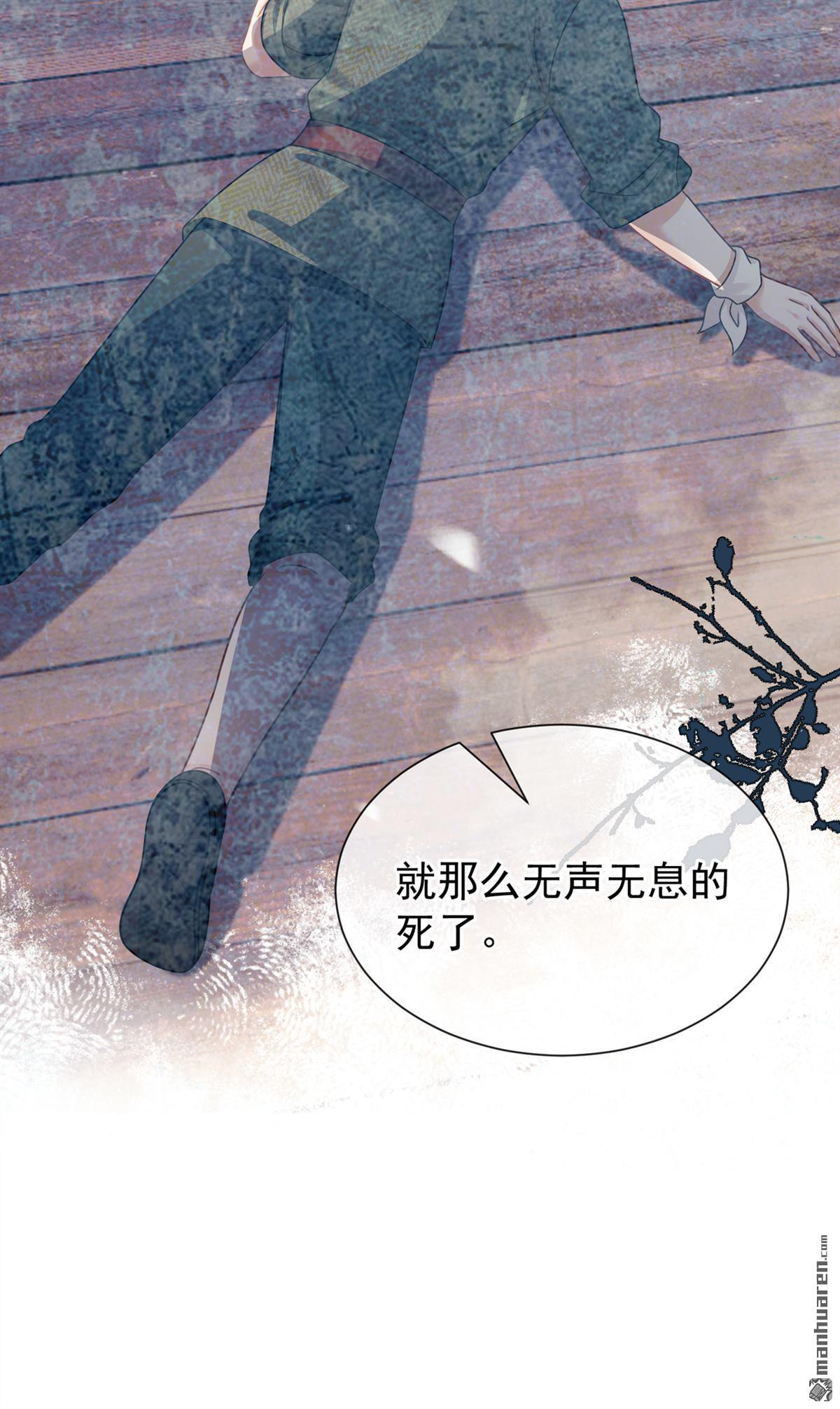 第57回 我可以作证！ 第39页