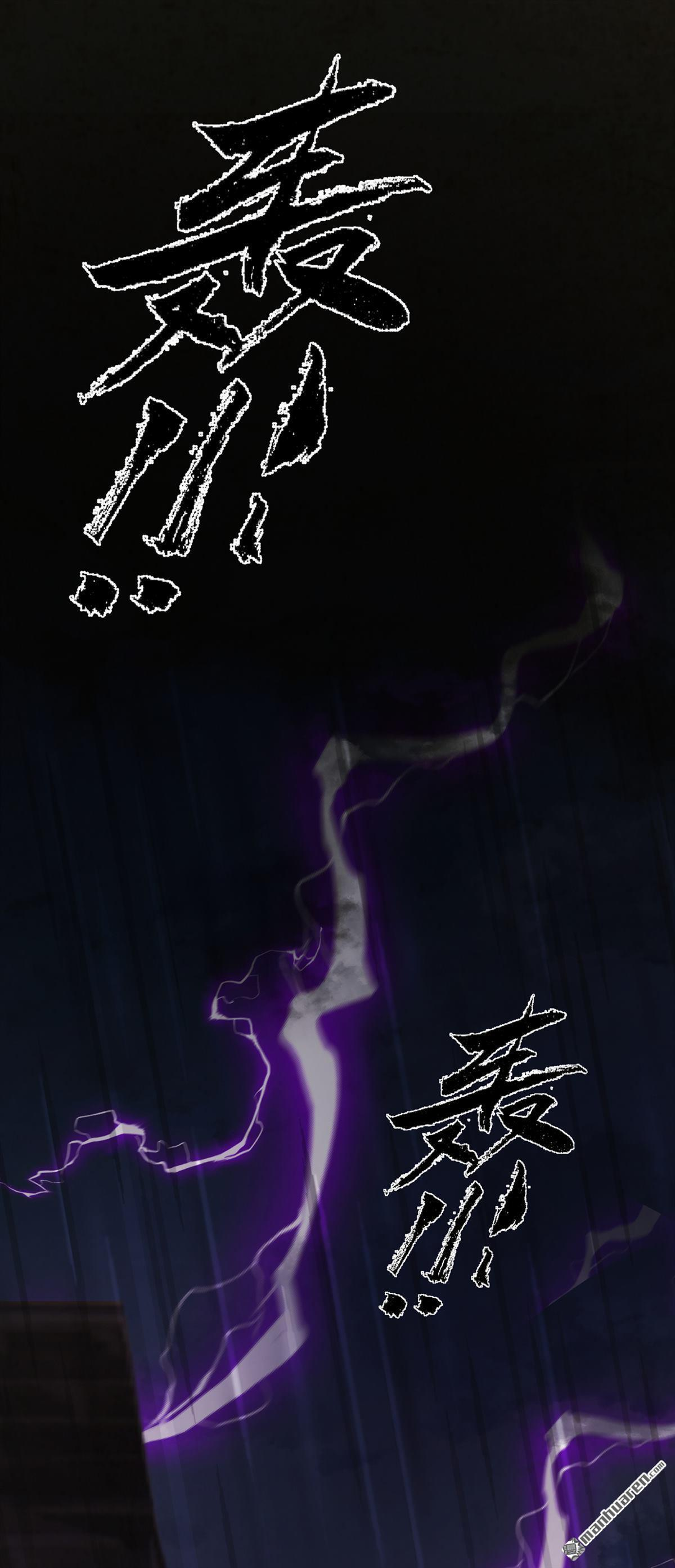 第58回 猥亵之罪？！ 第8页