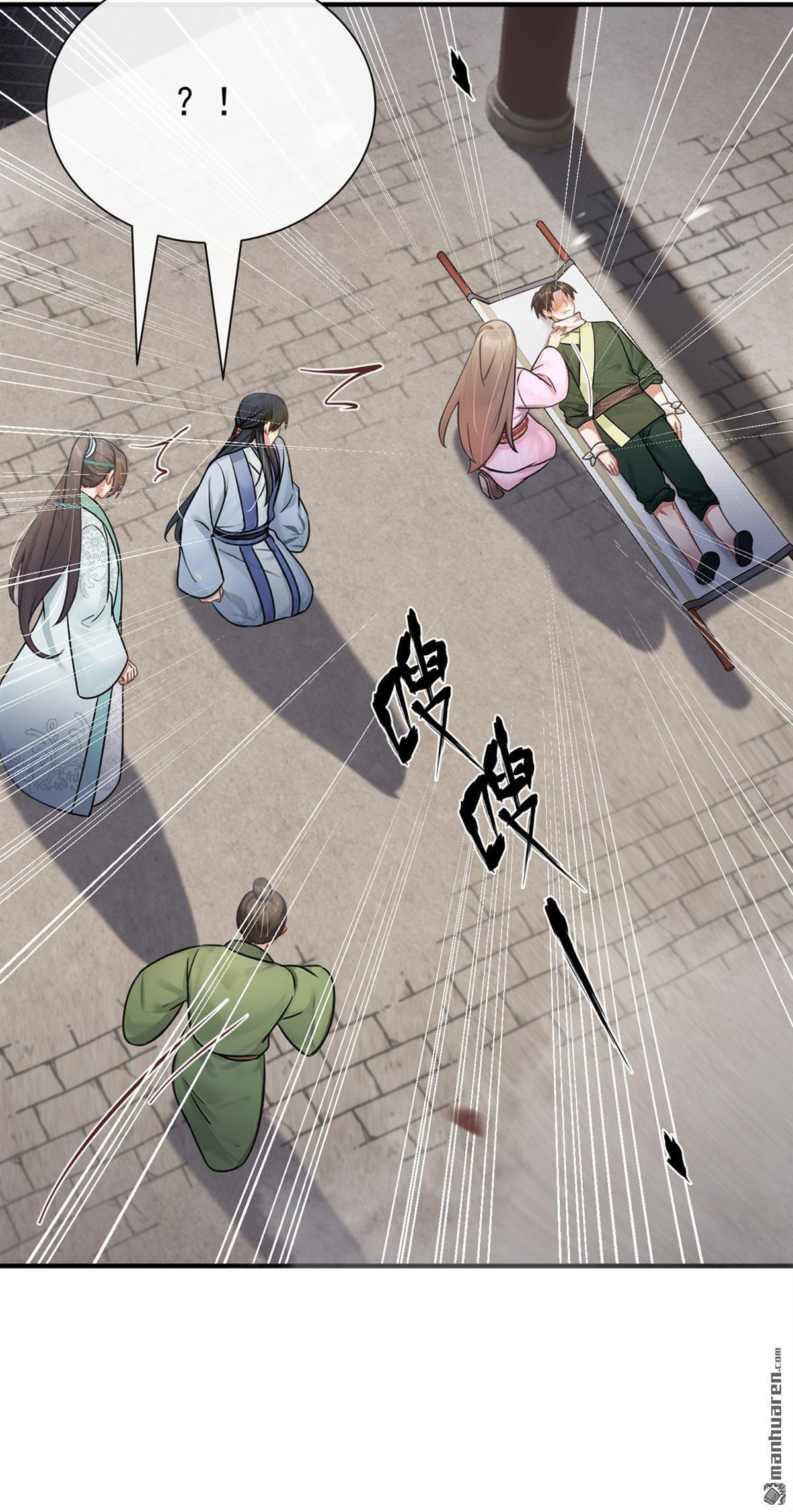 第58回 猥亵之罪？！ 第38页