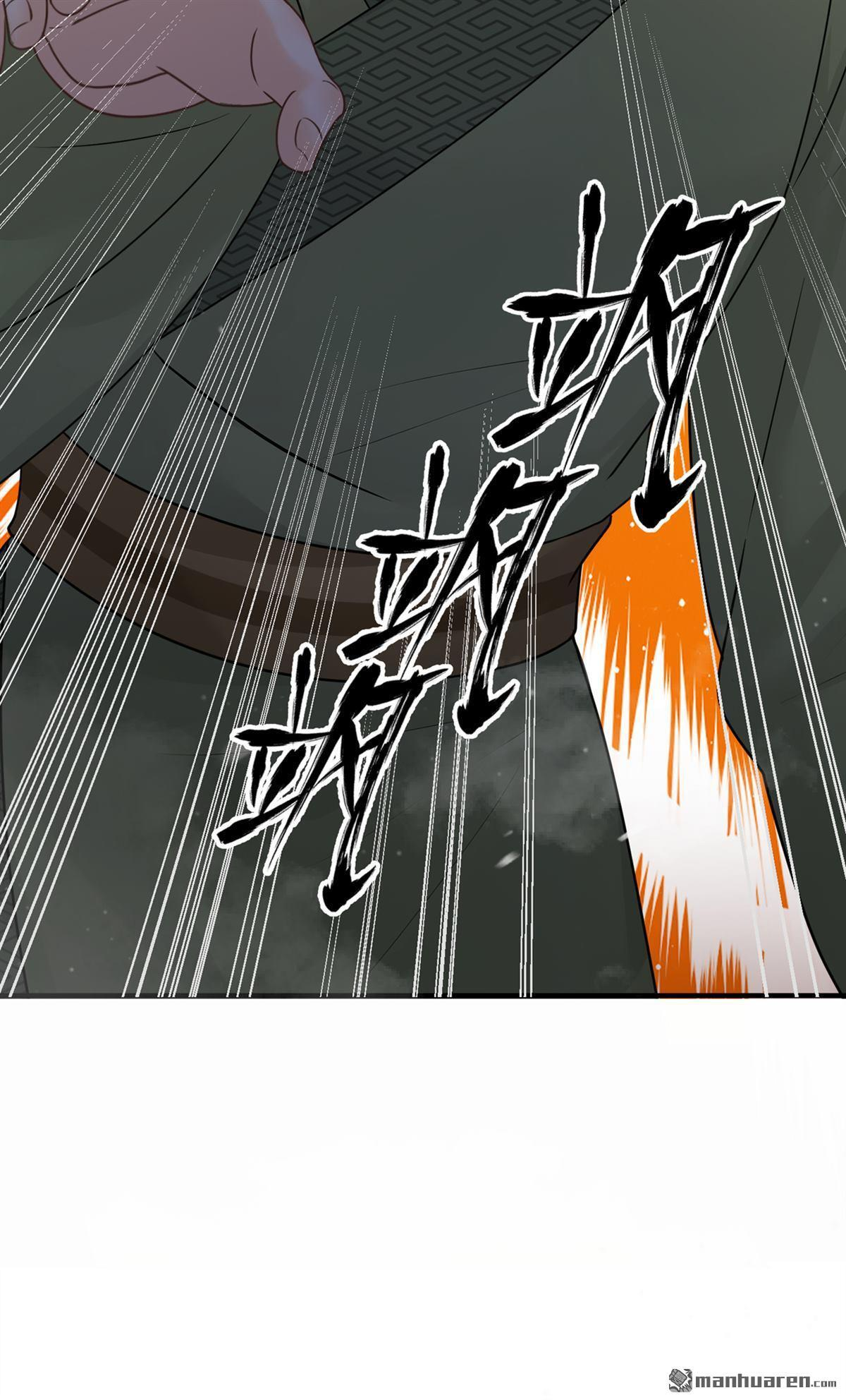 第58回 猥亵之罪？！ 第42页
