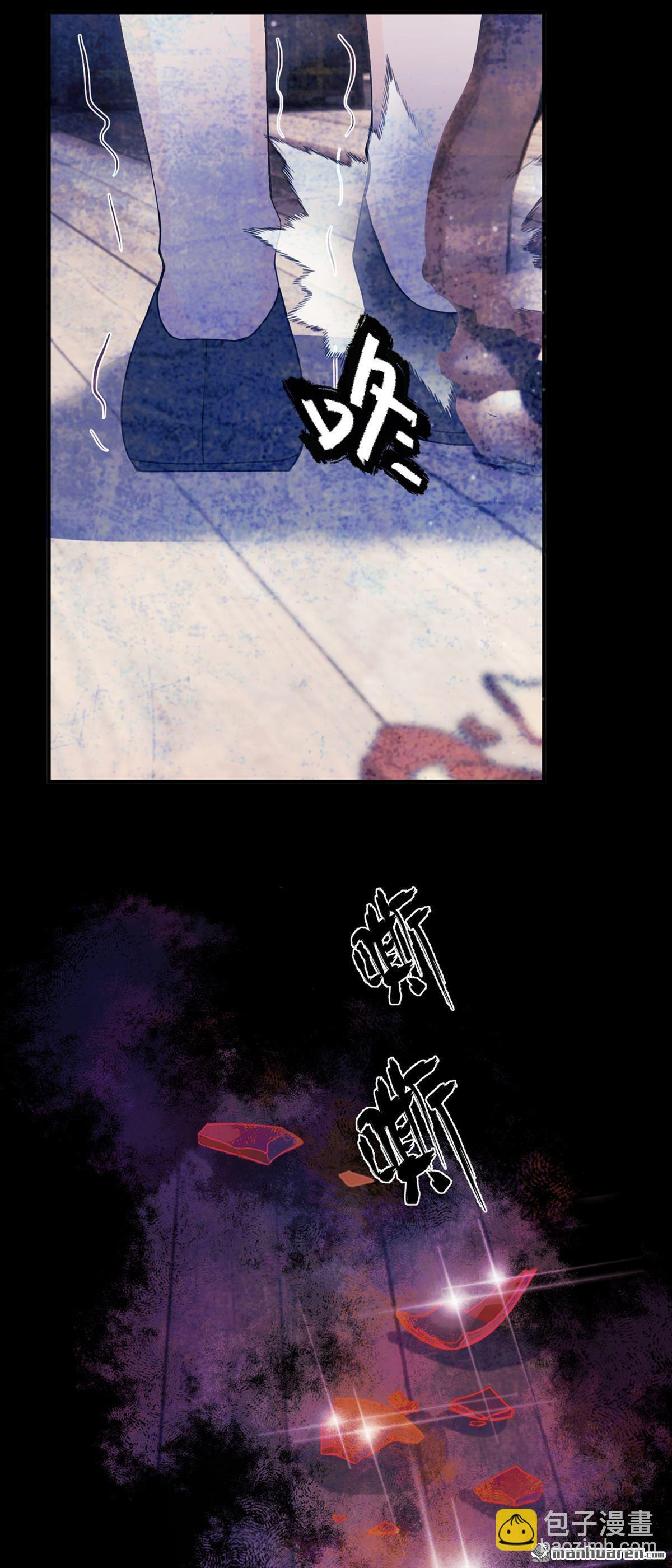 第59回 真相大白！ 第23页
