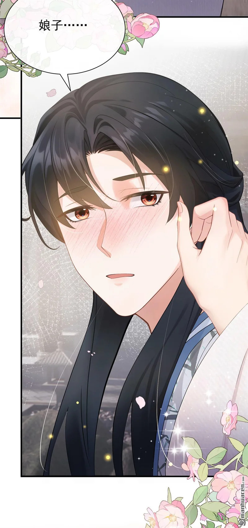 第61回 这药是……？！ 第5页