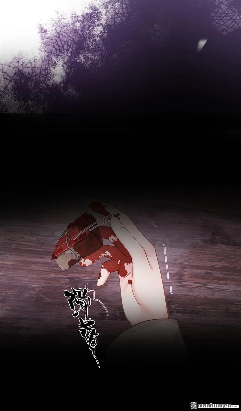 第61回 这药是……？！ 第19页