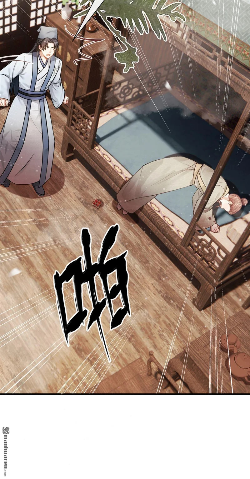 第61回 这药是……？！ 第24页