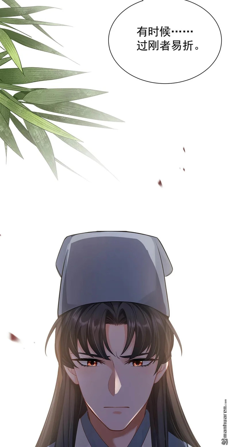 第62回 他全都知道了？！ 第5页