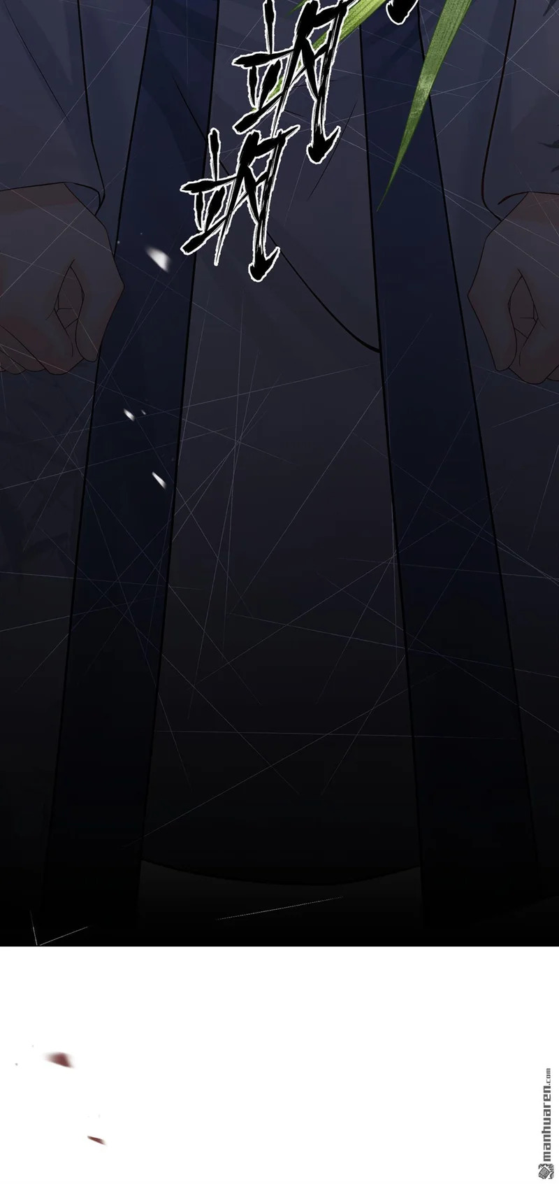 第62回 他全都知道了？！ 第7页