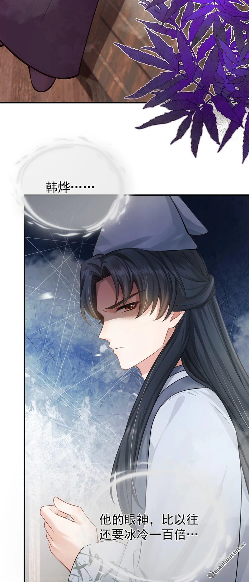第62回 他全都知道了？！ 第26页
