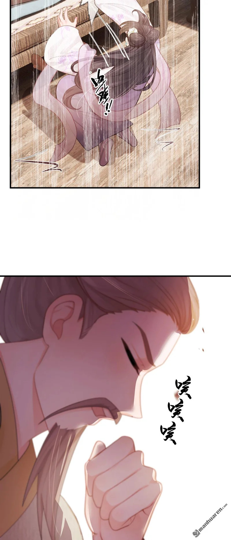 第62回 他全都知道了？！ 第36页
