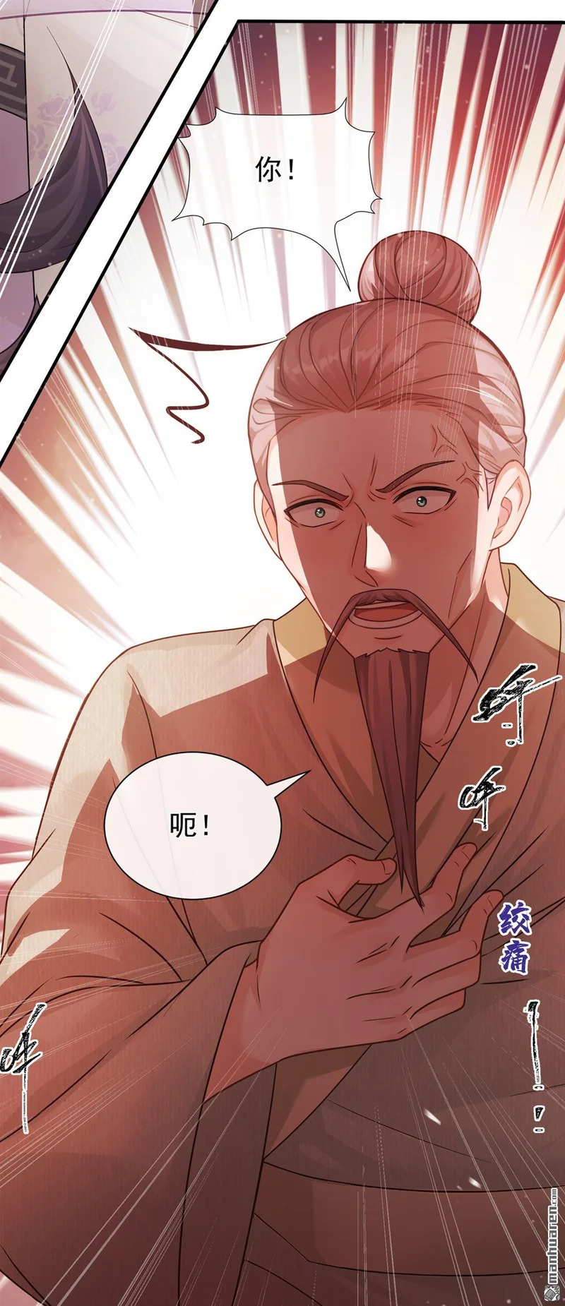 第63回 你去自首吧！ 第19页