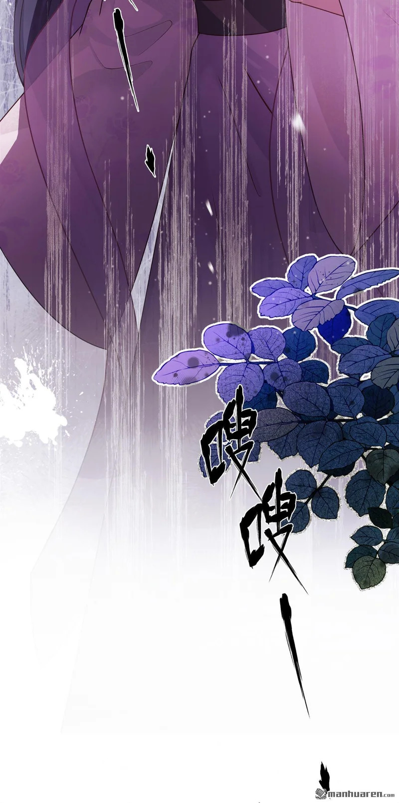 第63回 你去自首吧！ 第24页