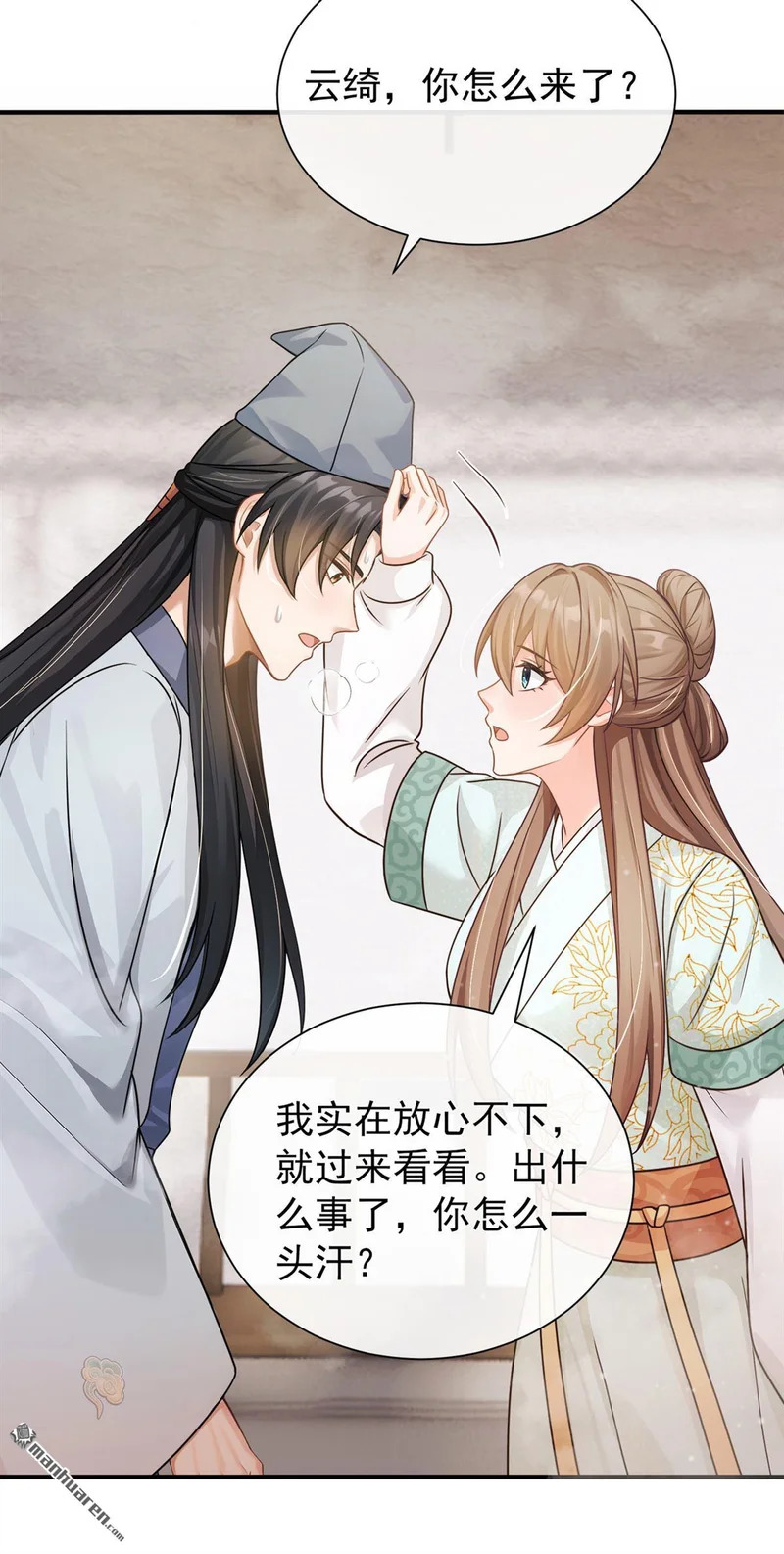 第63回 你去自首吧！ 第27页