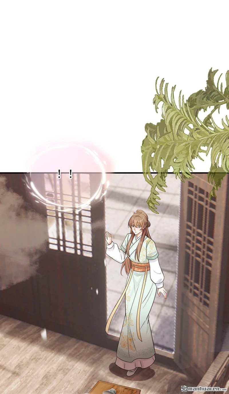 第63回 你去自首吧！ 第31页