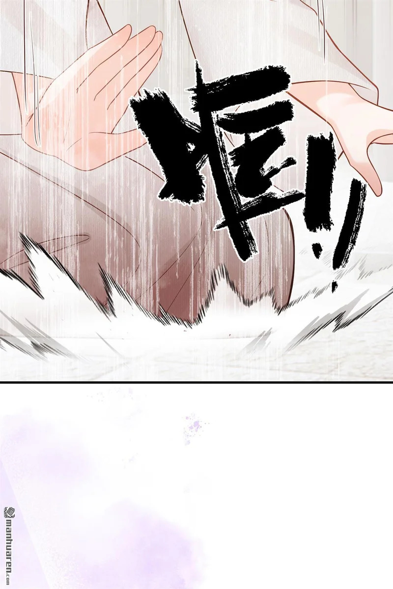 第65回 你离开这里吧 第5页