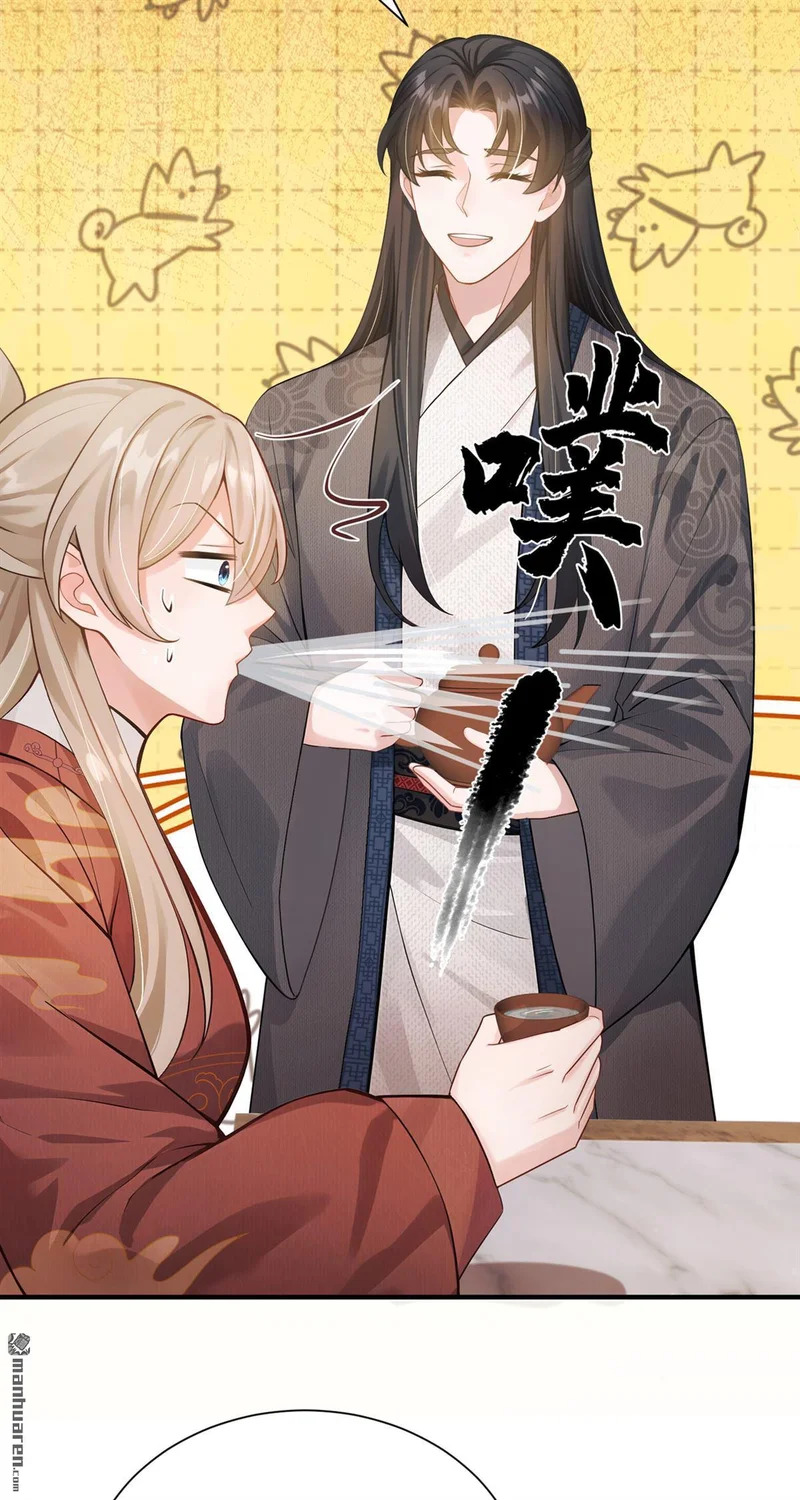 第65回 你离开这里吧 第31页