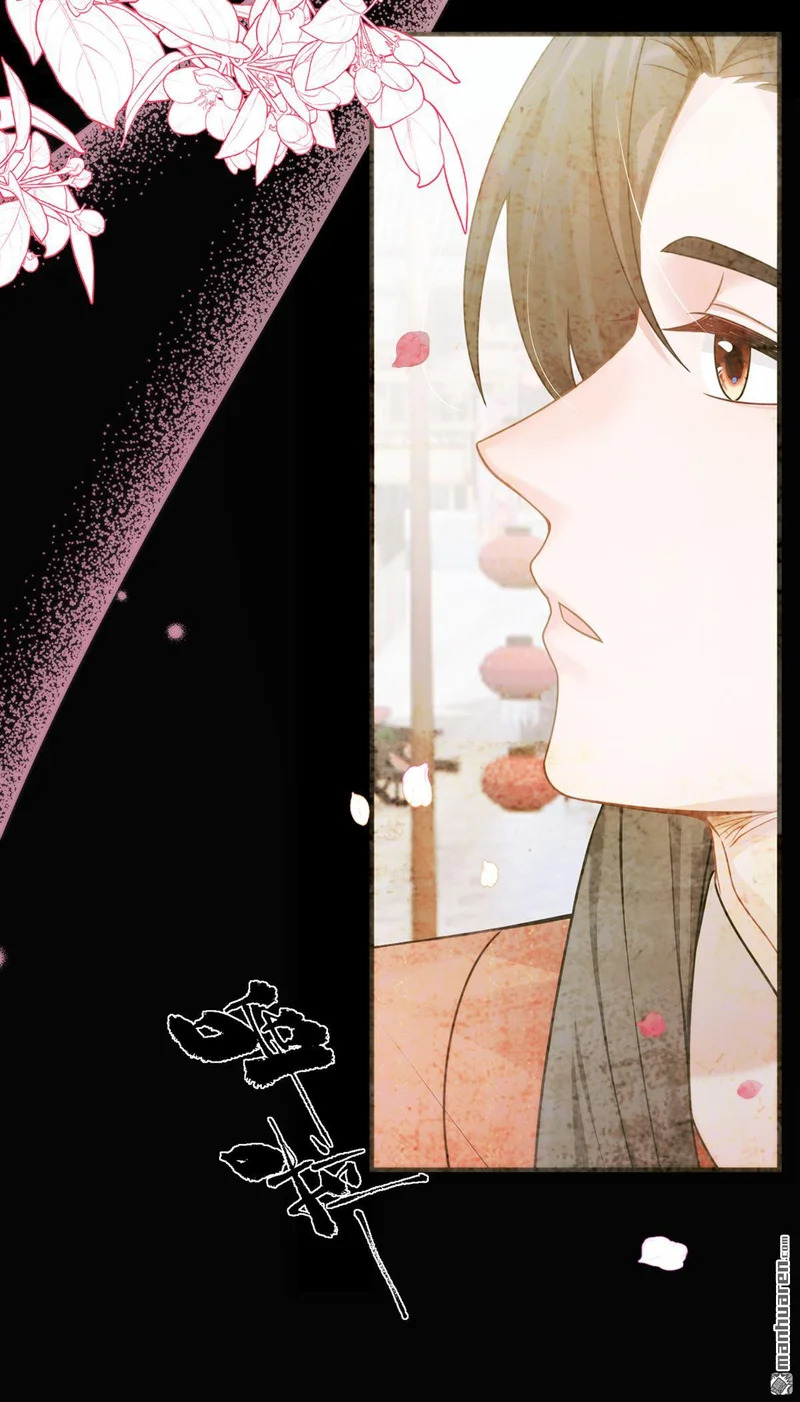 第68回 她主动吻我了！ 第11页