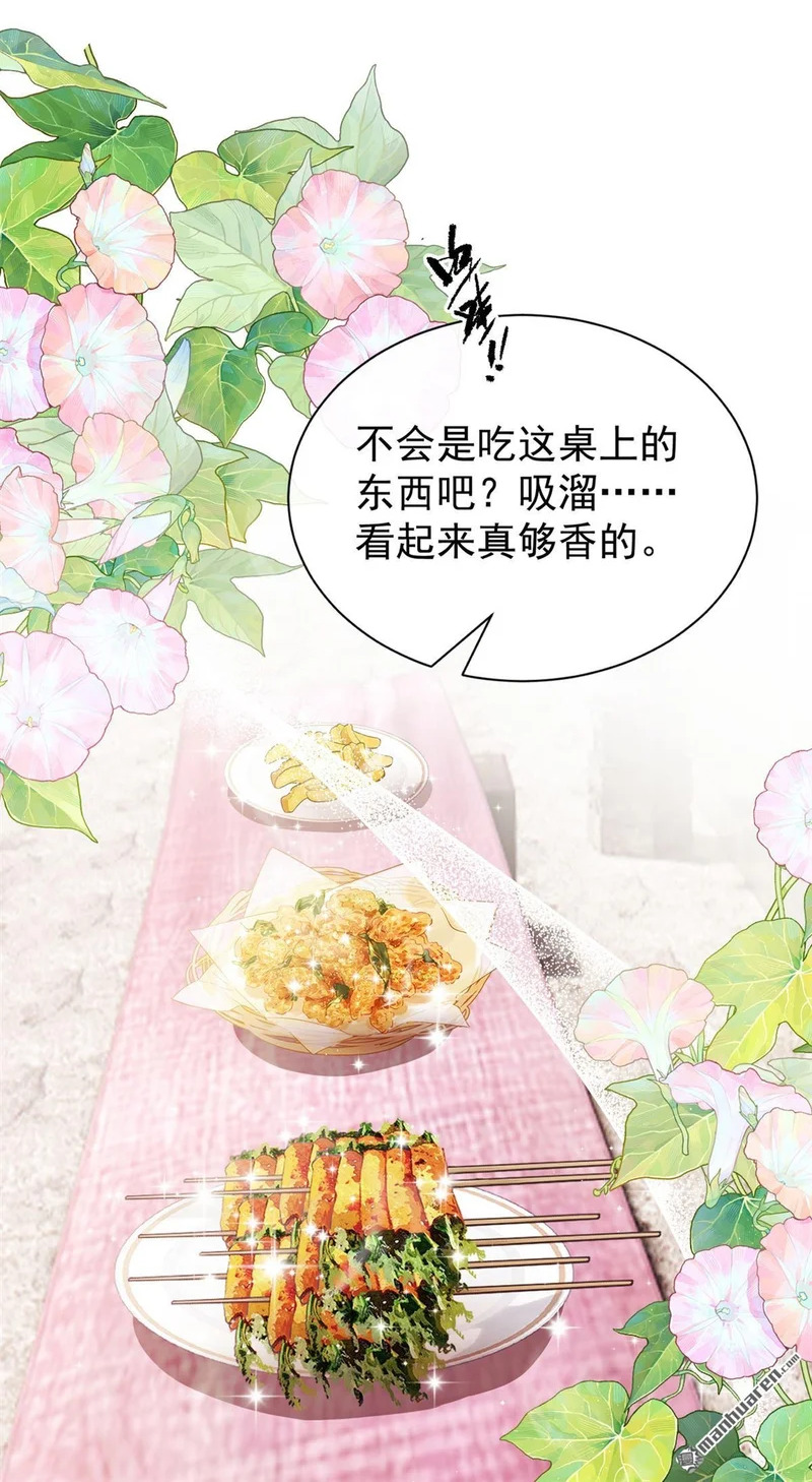 第72回 大胃王争霸赛 第2页