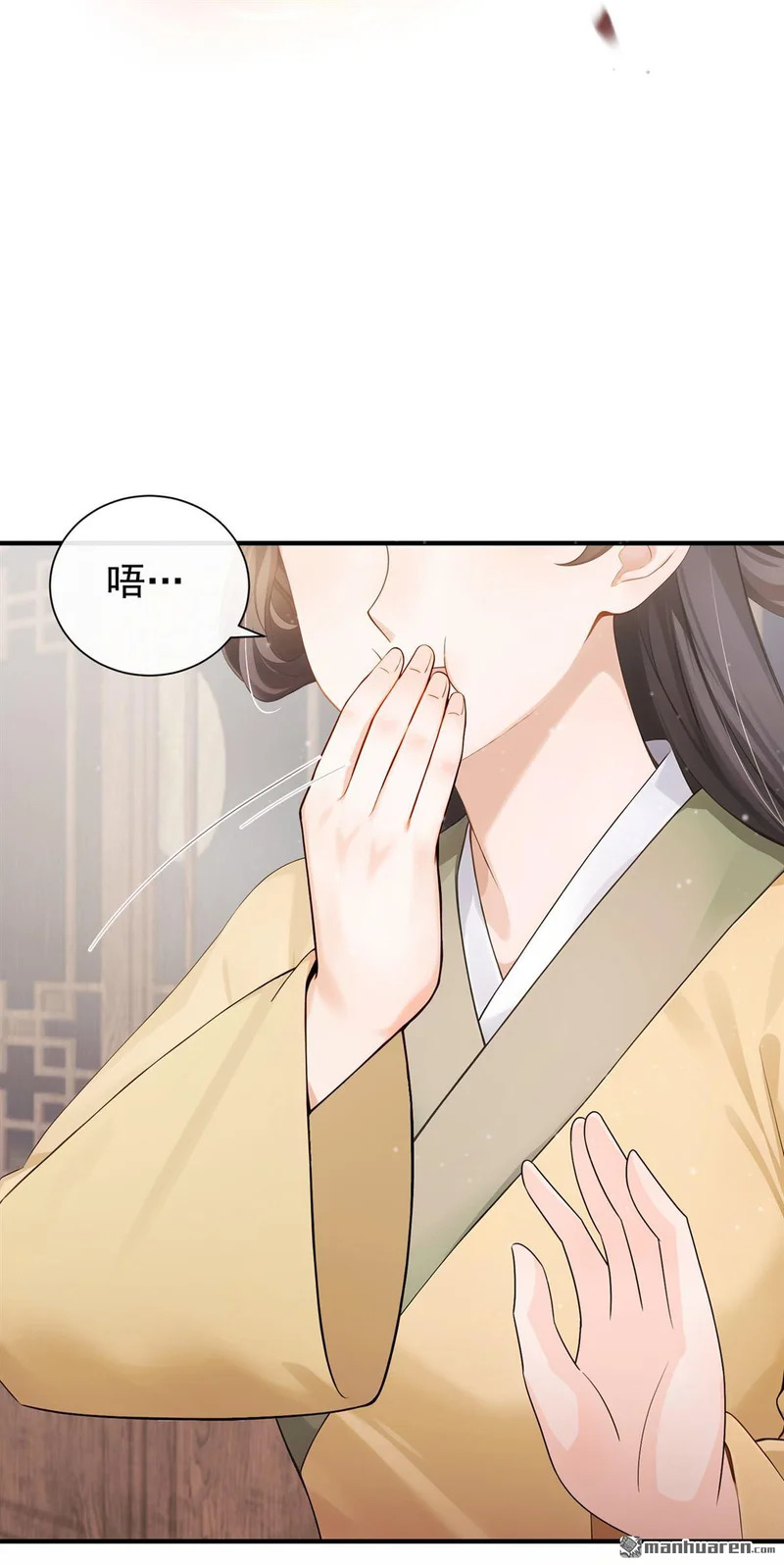 第72回 大胃王争霸赛 第25页