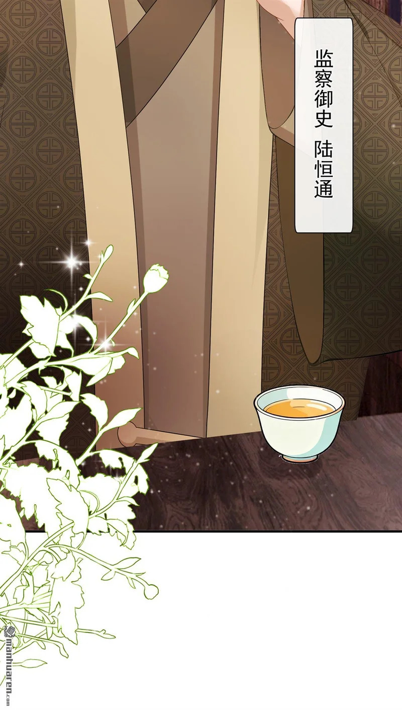 第72回 大胃王争霸赛 第34页
