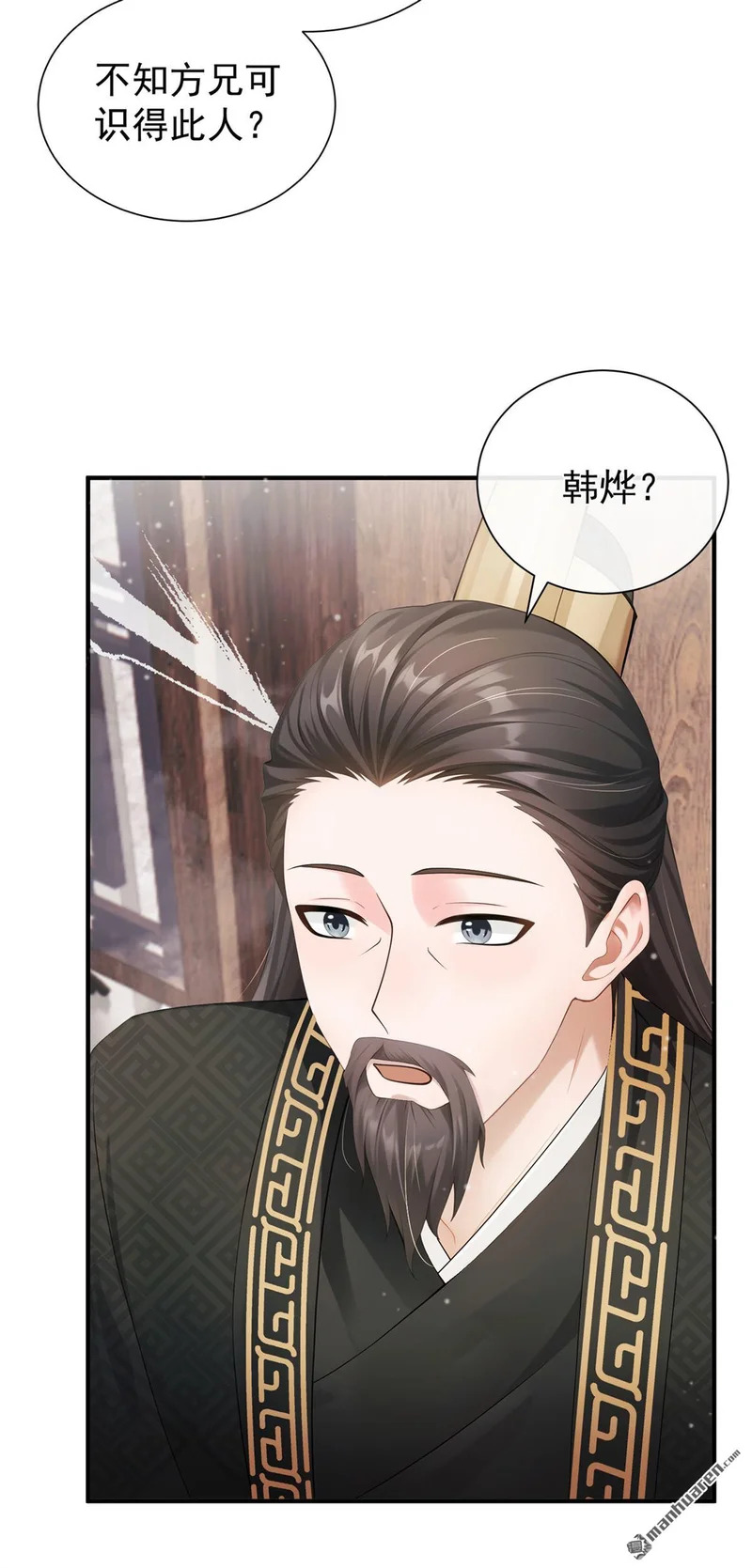 第72回 大胃王争霸赛 第39页