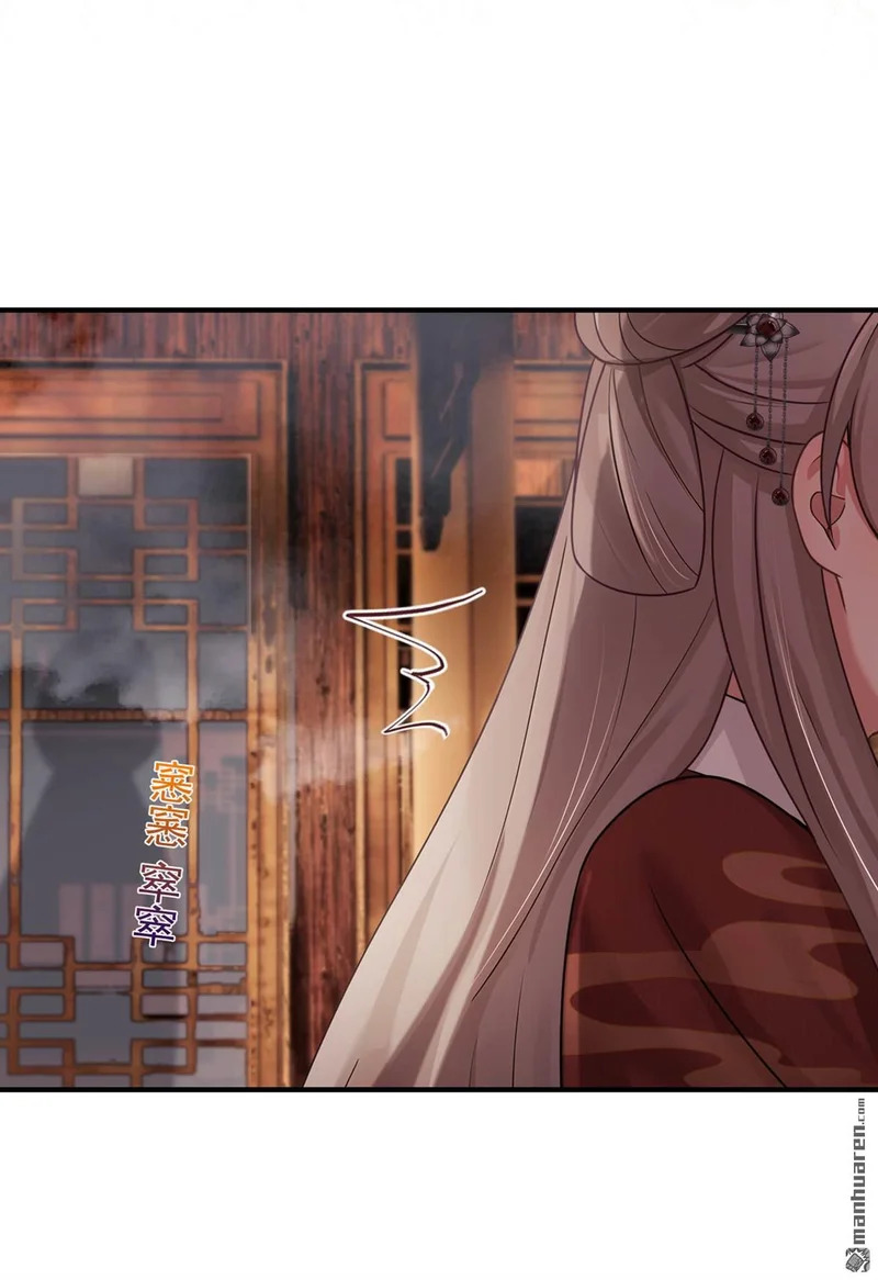 第76回 下不为例！ 第10页