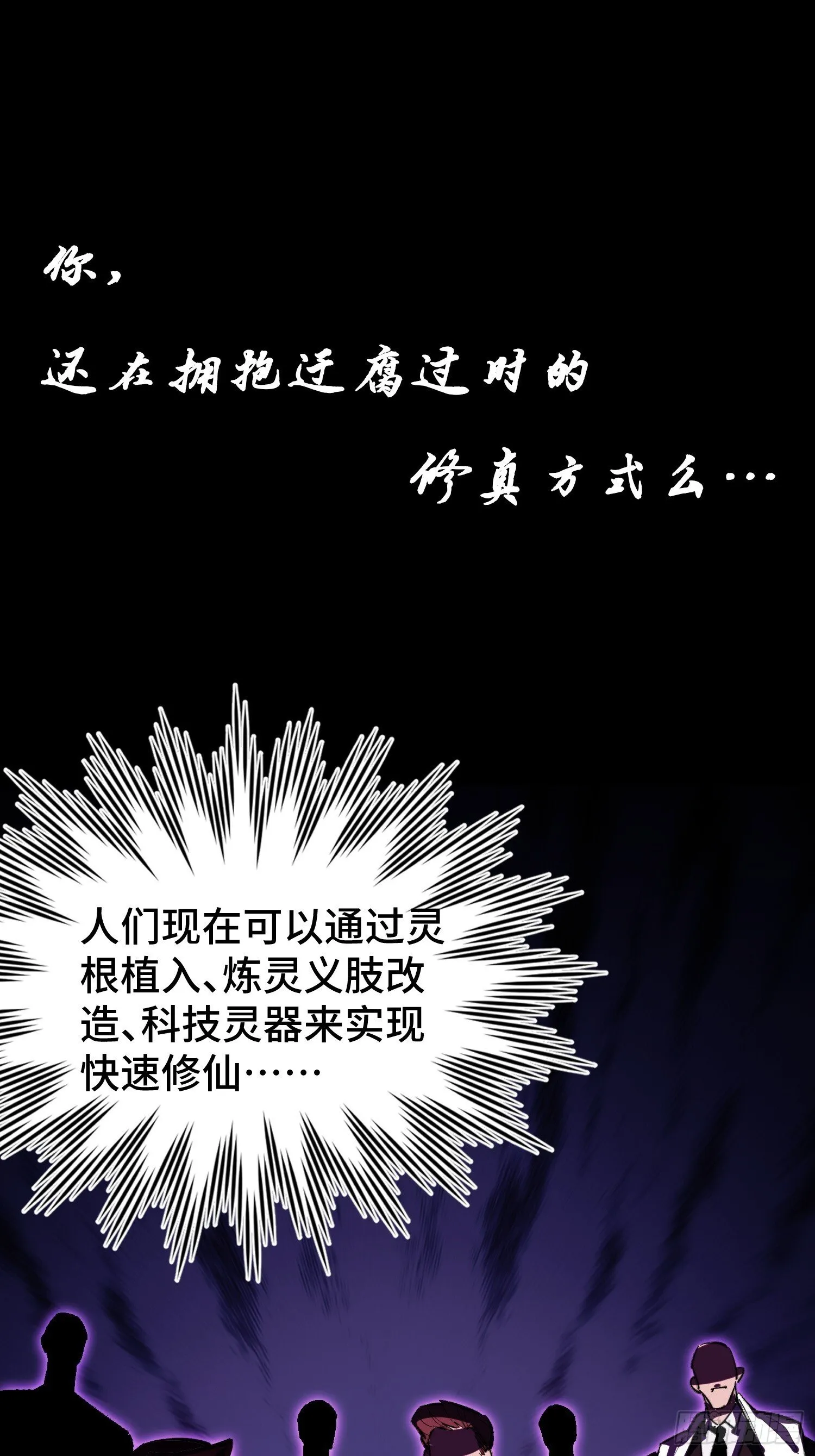 预告 第1页