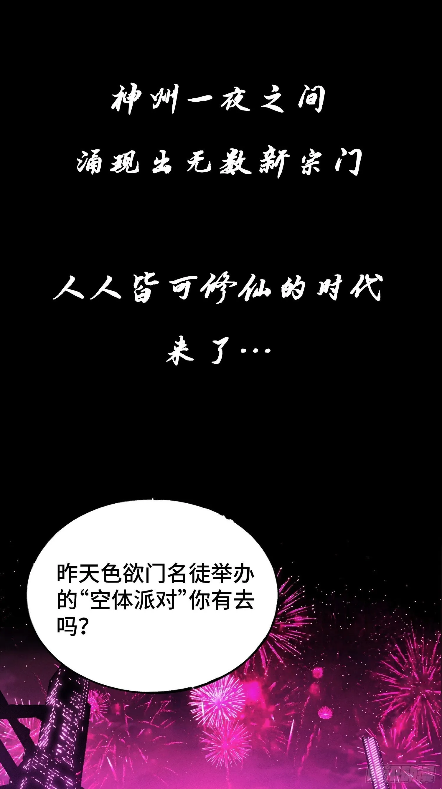 预告 第4页