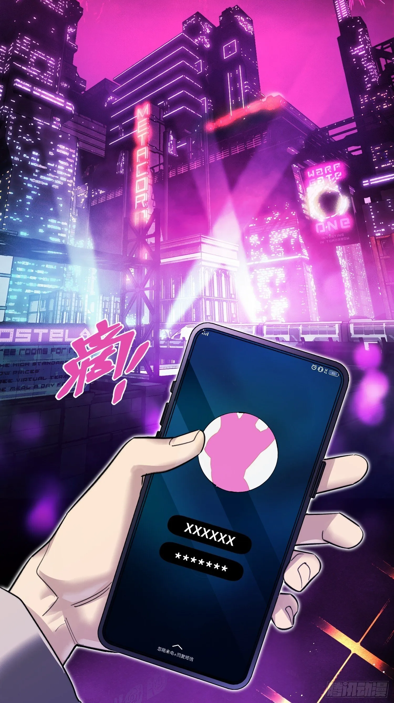 预告 第5页